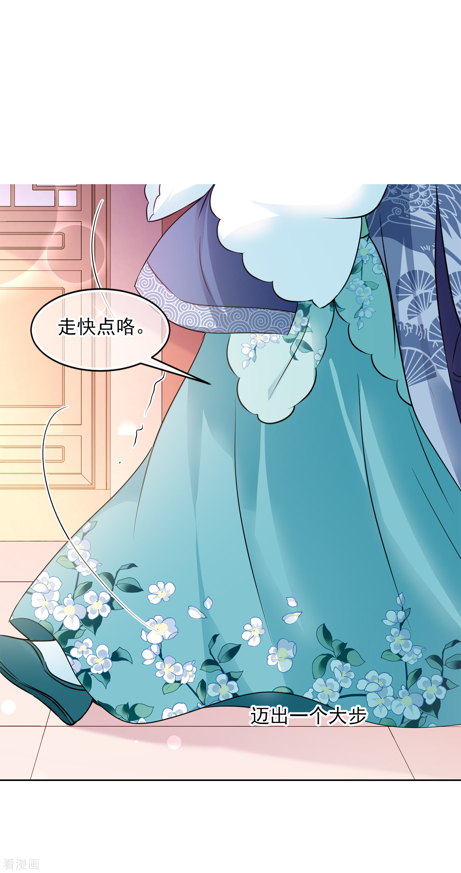 妃夕妍雪2季第7话