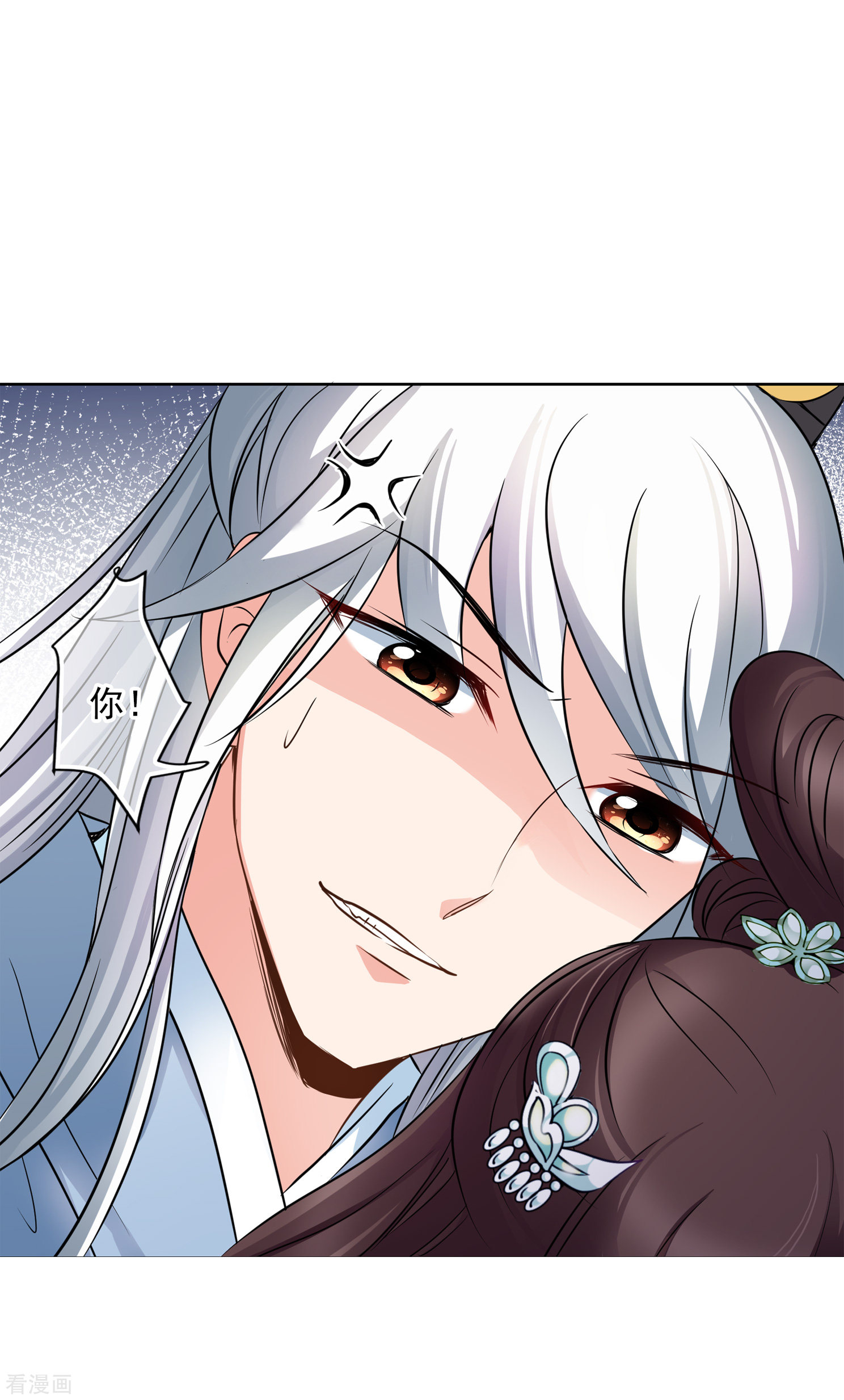 妃夕妍雪2季第7话