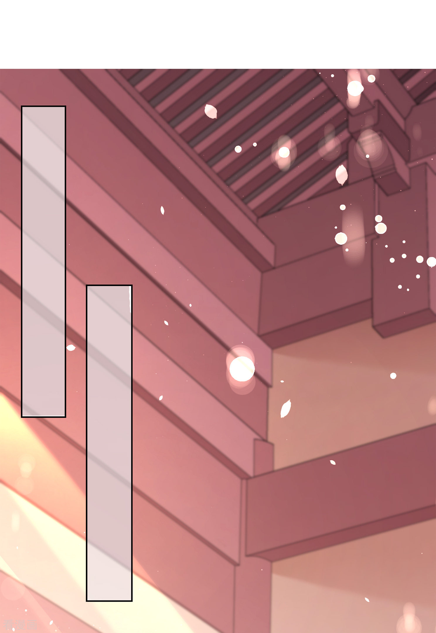 妃夕妍雪2季第7话