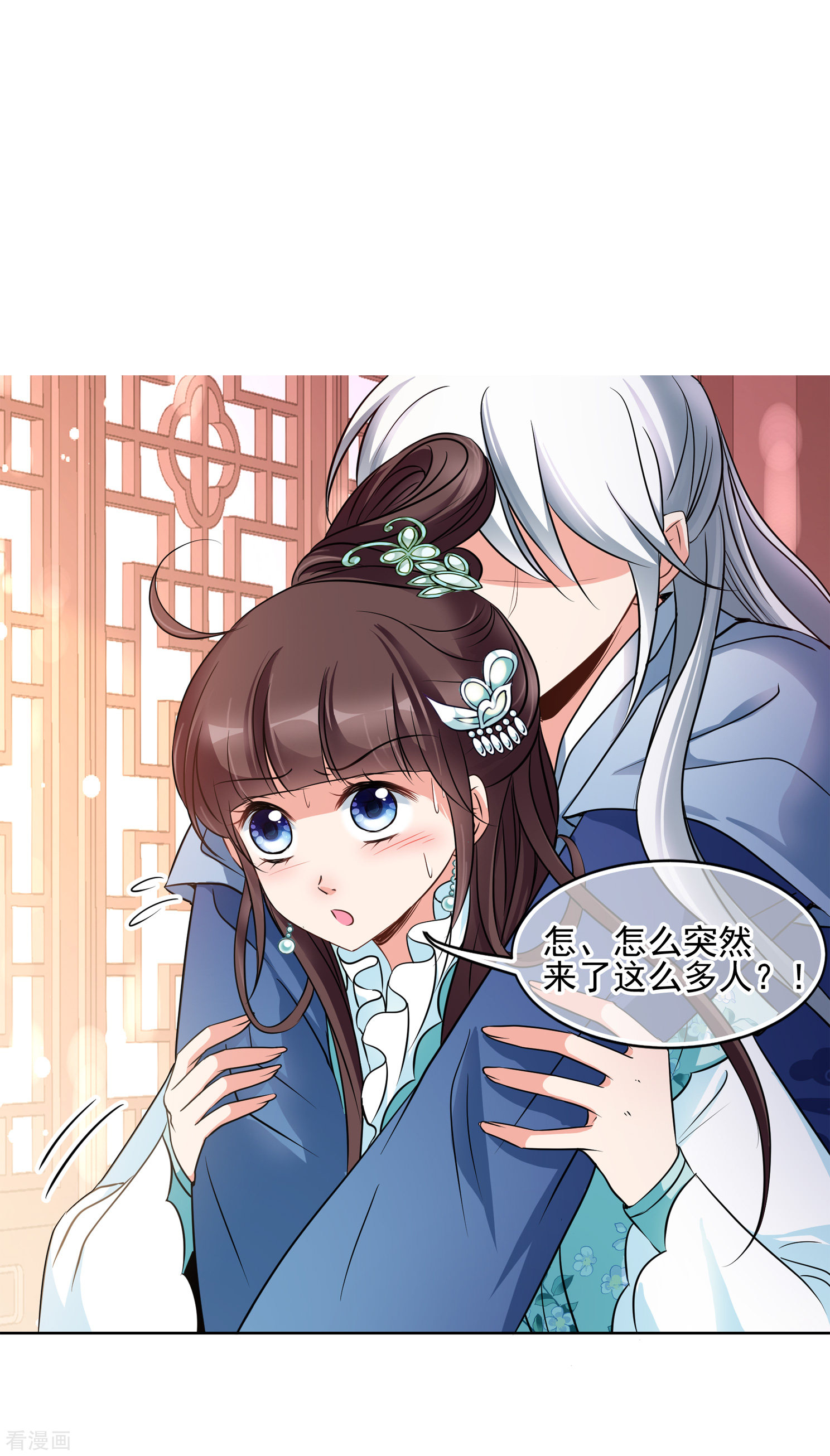 妃夕妍雪2季第7话