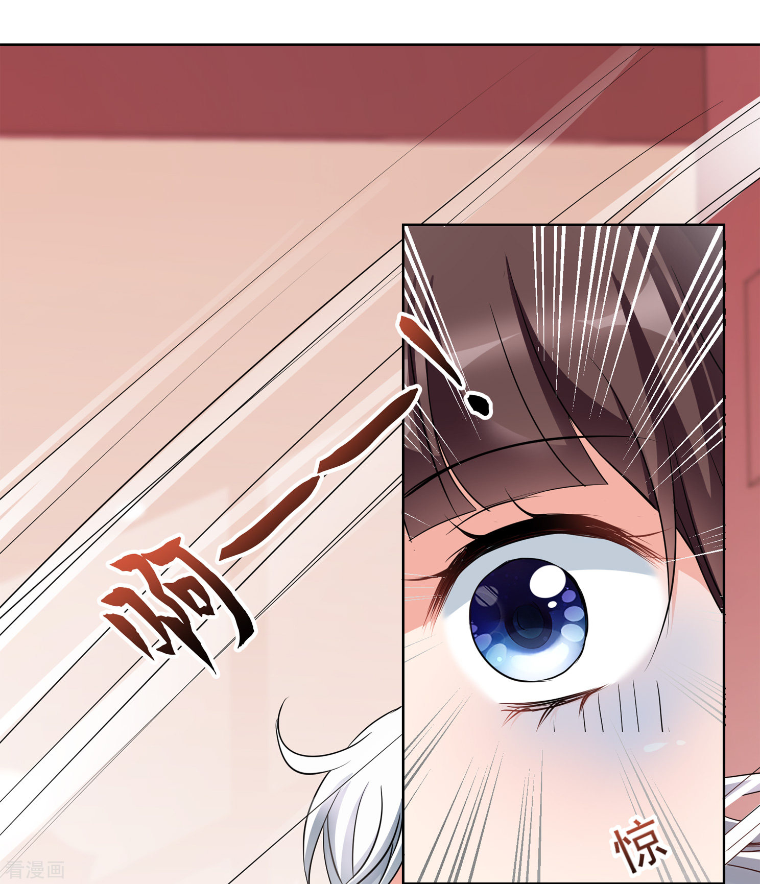 妃夕妍雪2季第7话