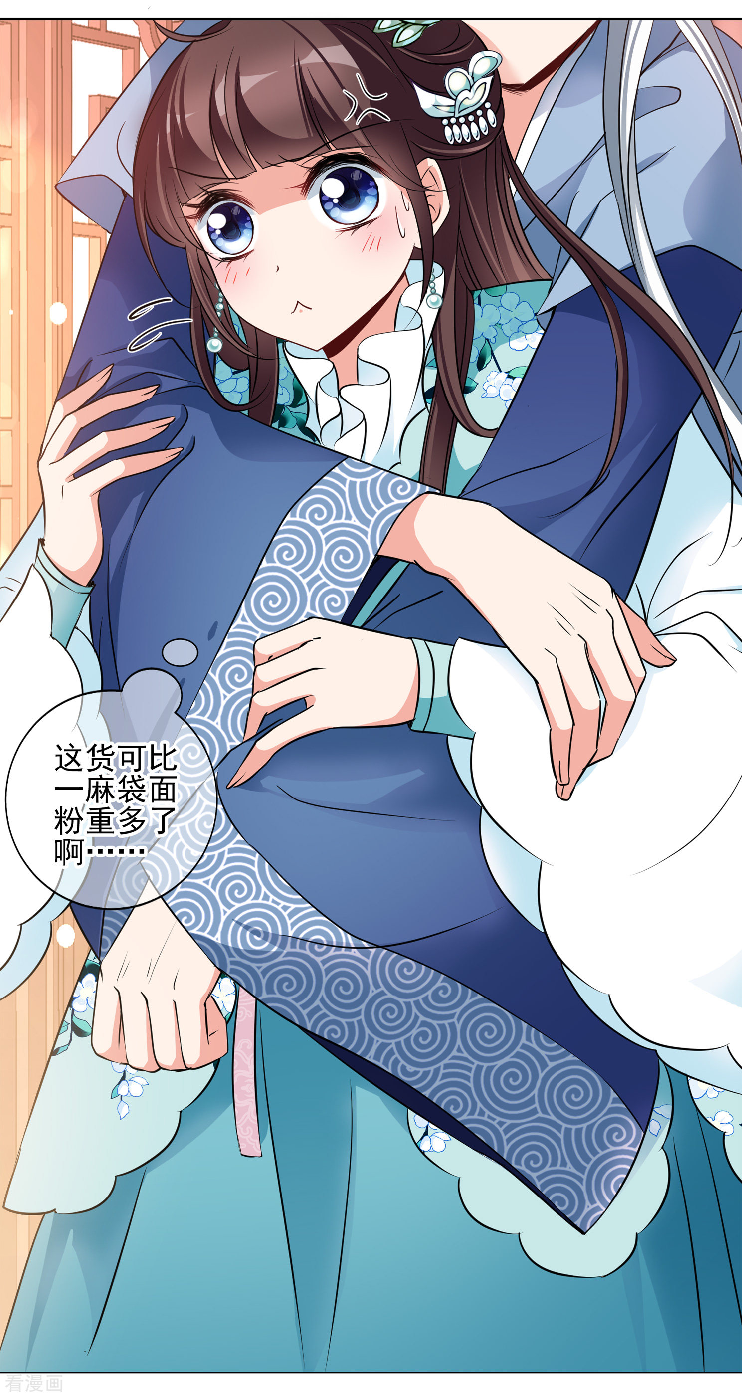 妃夕妍雪2季第7话