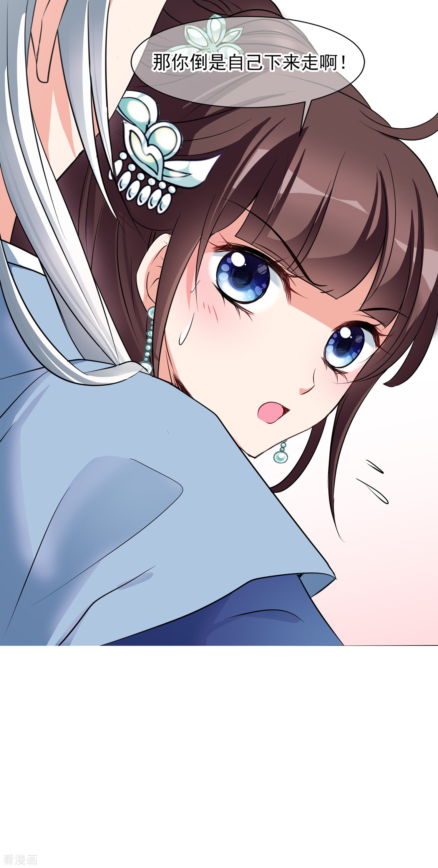 妃夕妍雪2季第7话