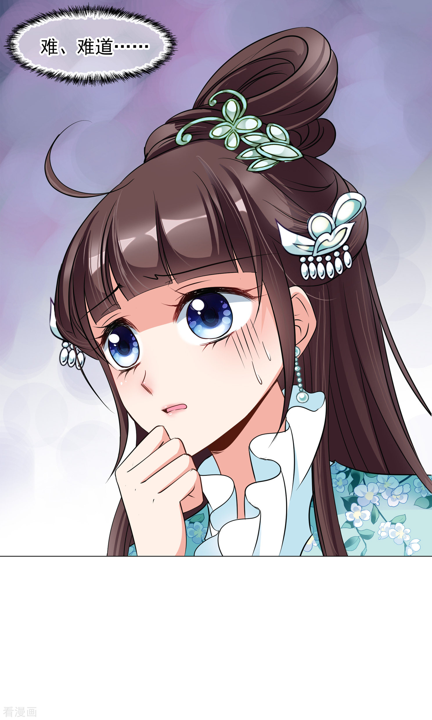 妃夕妍雪2季第8话