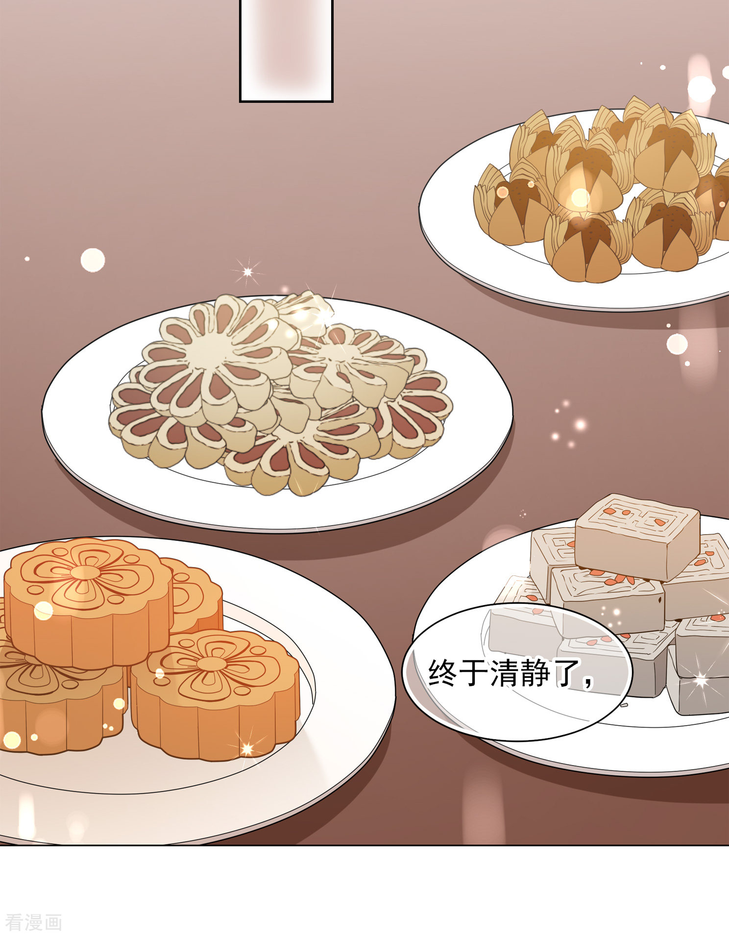 妃夕妍雪2季第9话