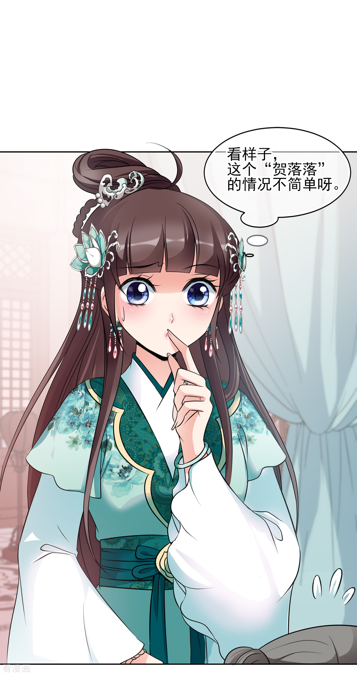 妃夕妍雪2季第9话