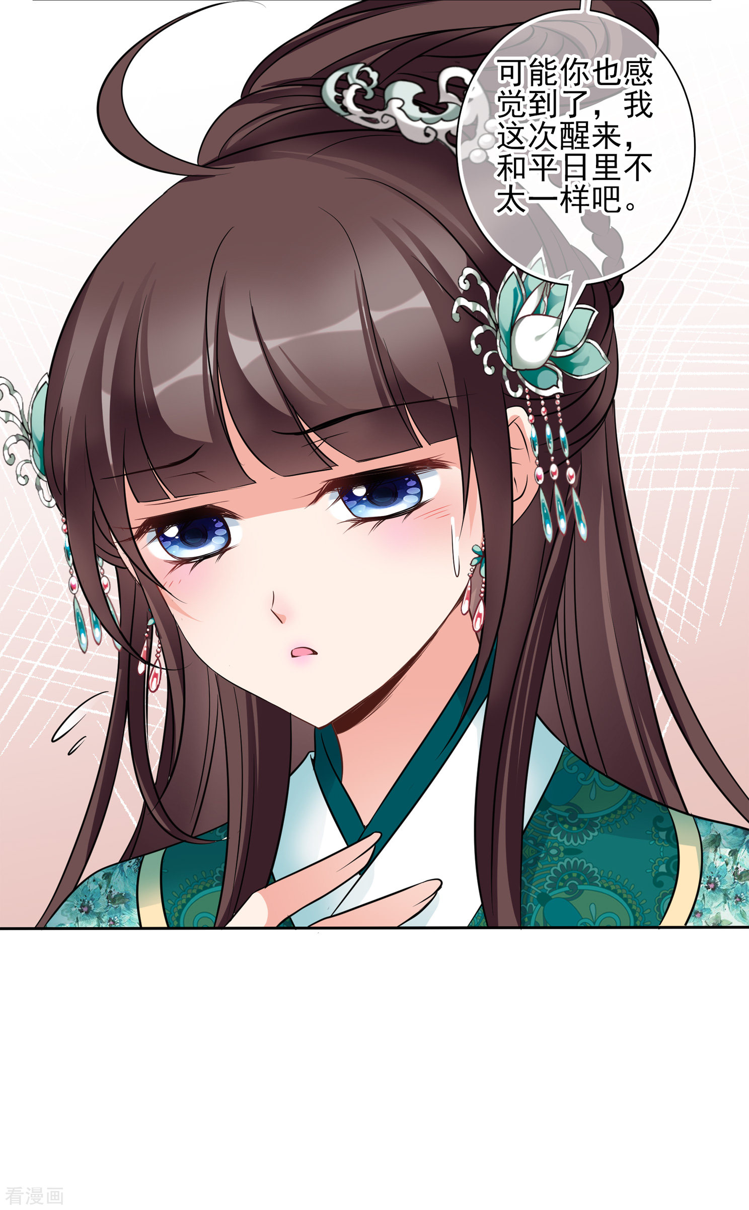 妃夕妍雪2季第9话