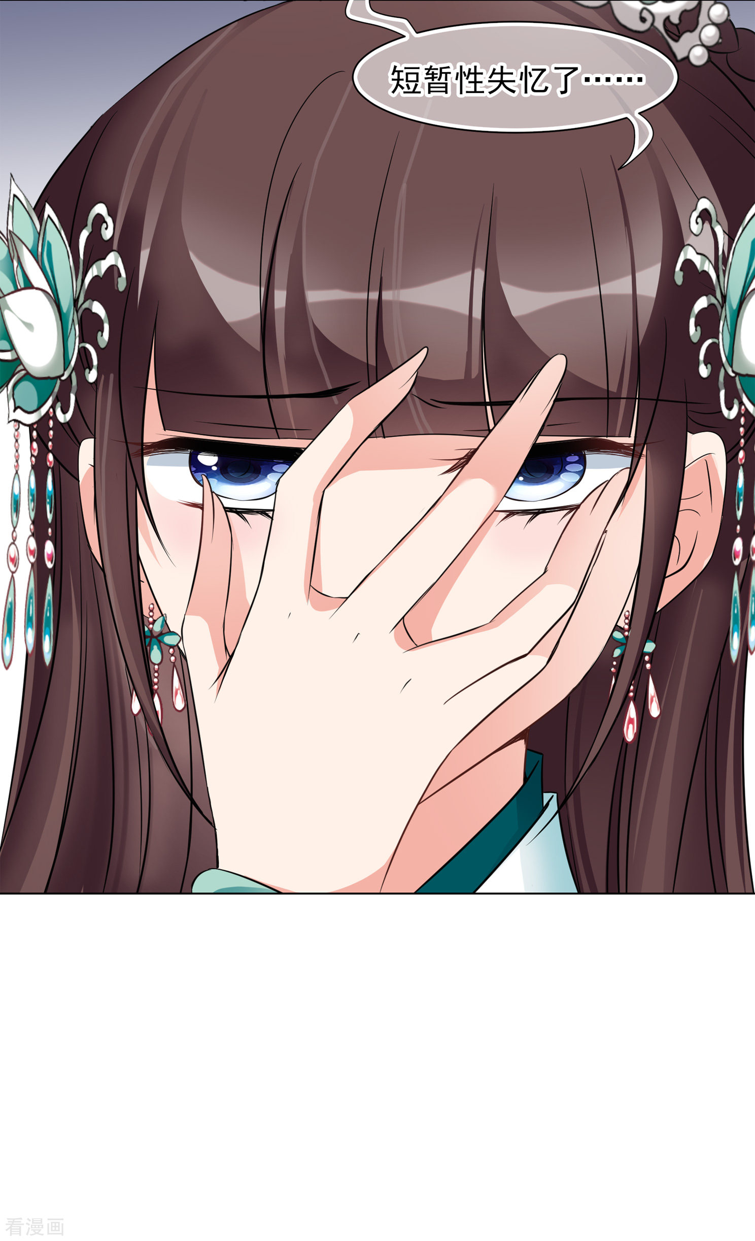 妃夕妍雪2季第9话