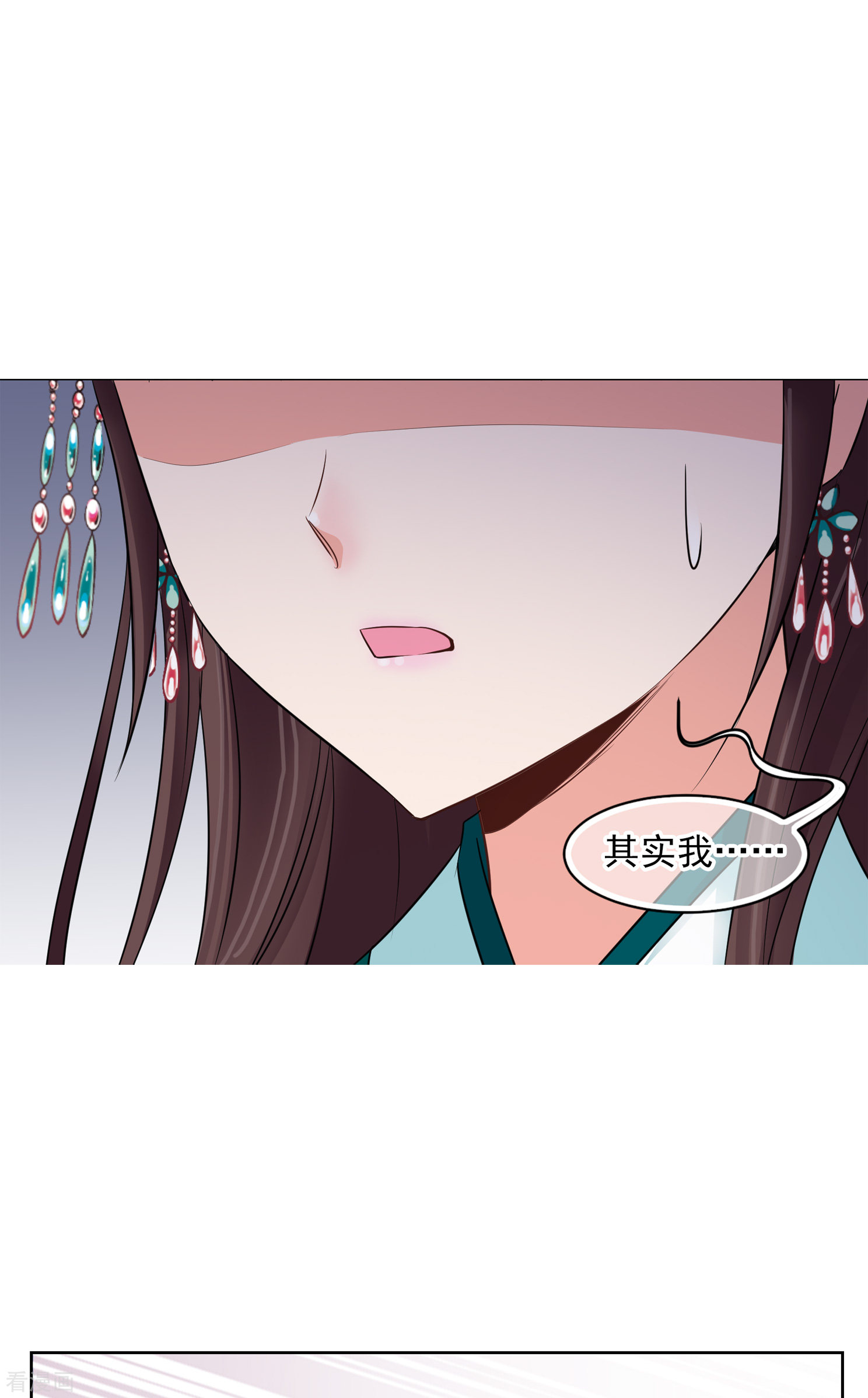 妃夕妍雪2季第9话