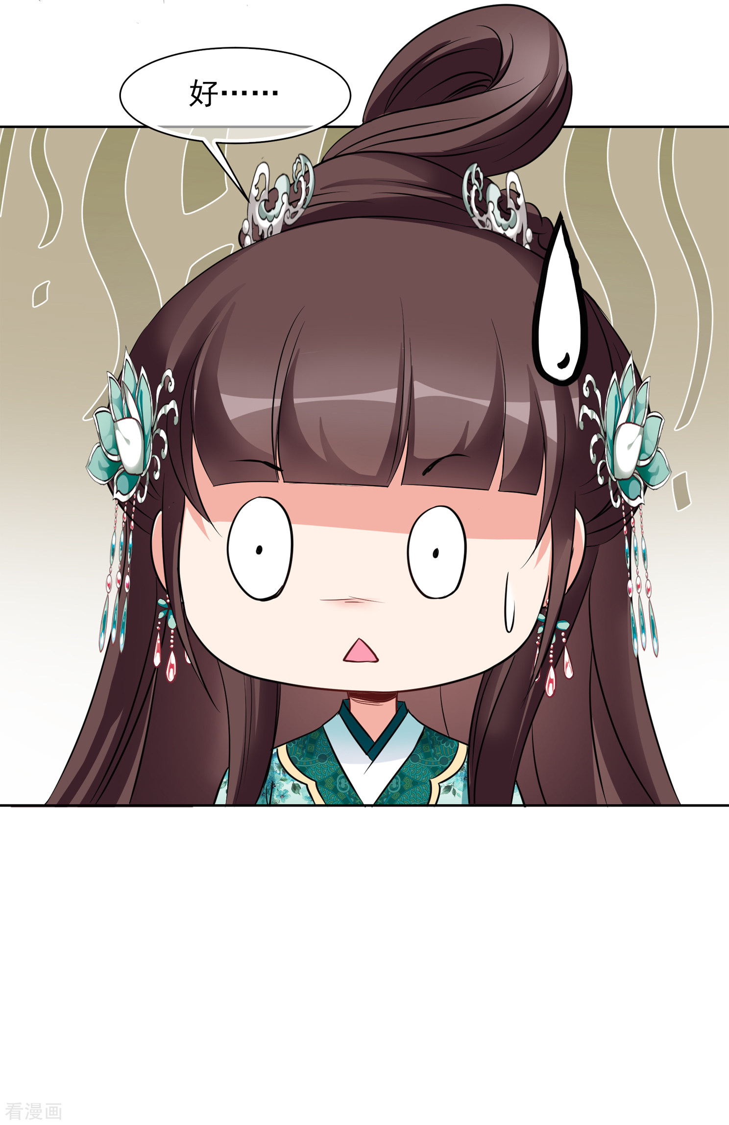 妃夕妍雪2季第9话