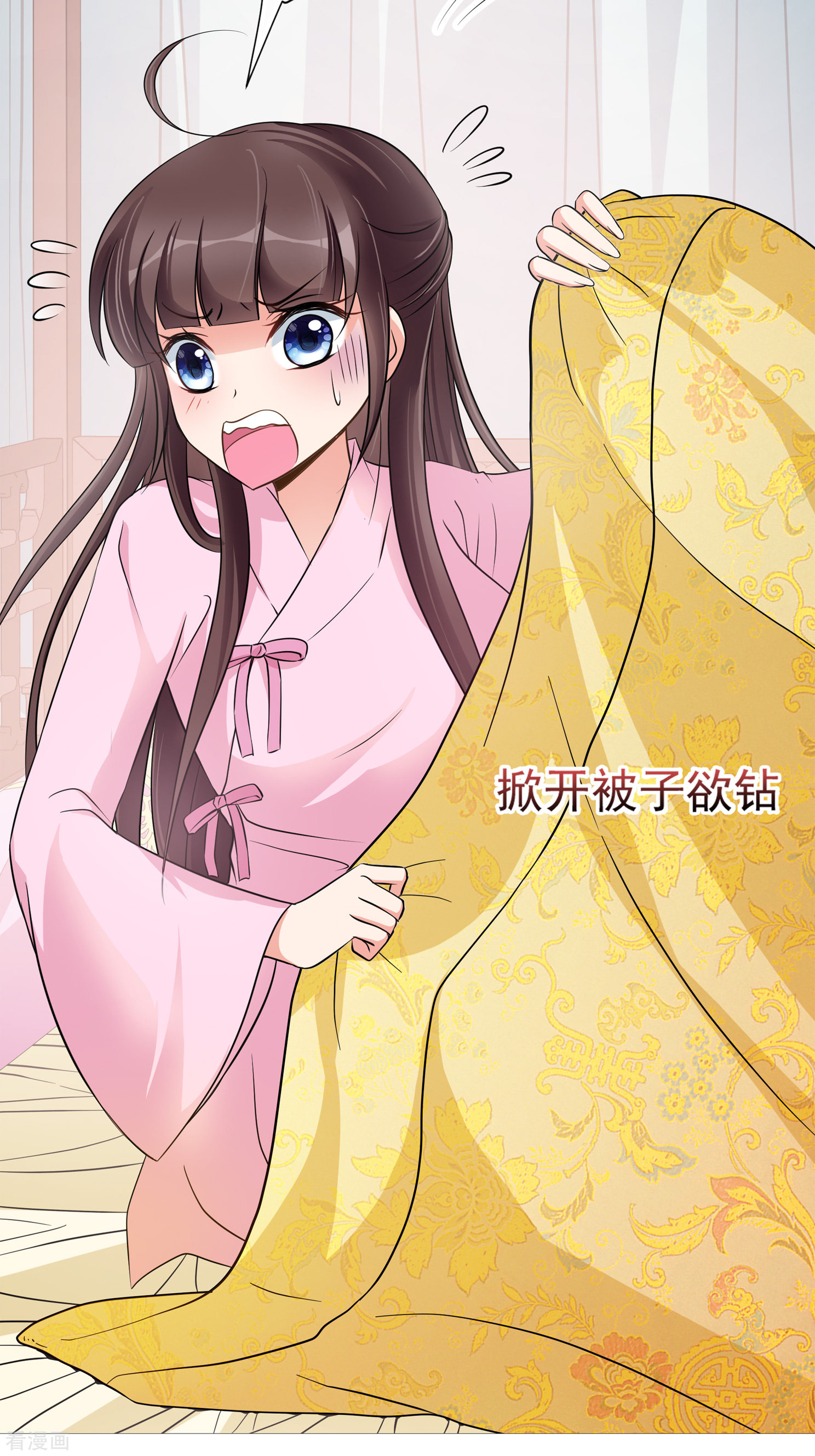 妃夕妍雪2季第9话