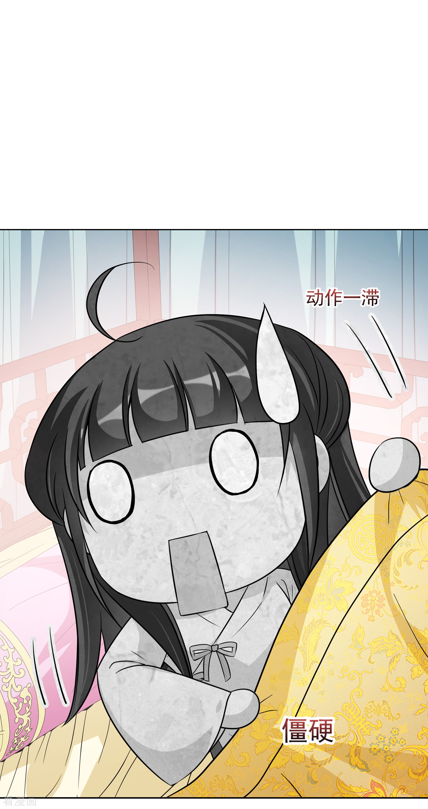 妃夕妍雪2季第9话