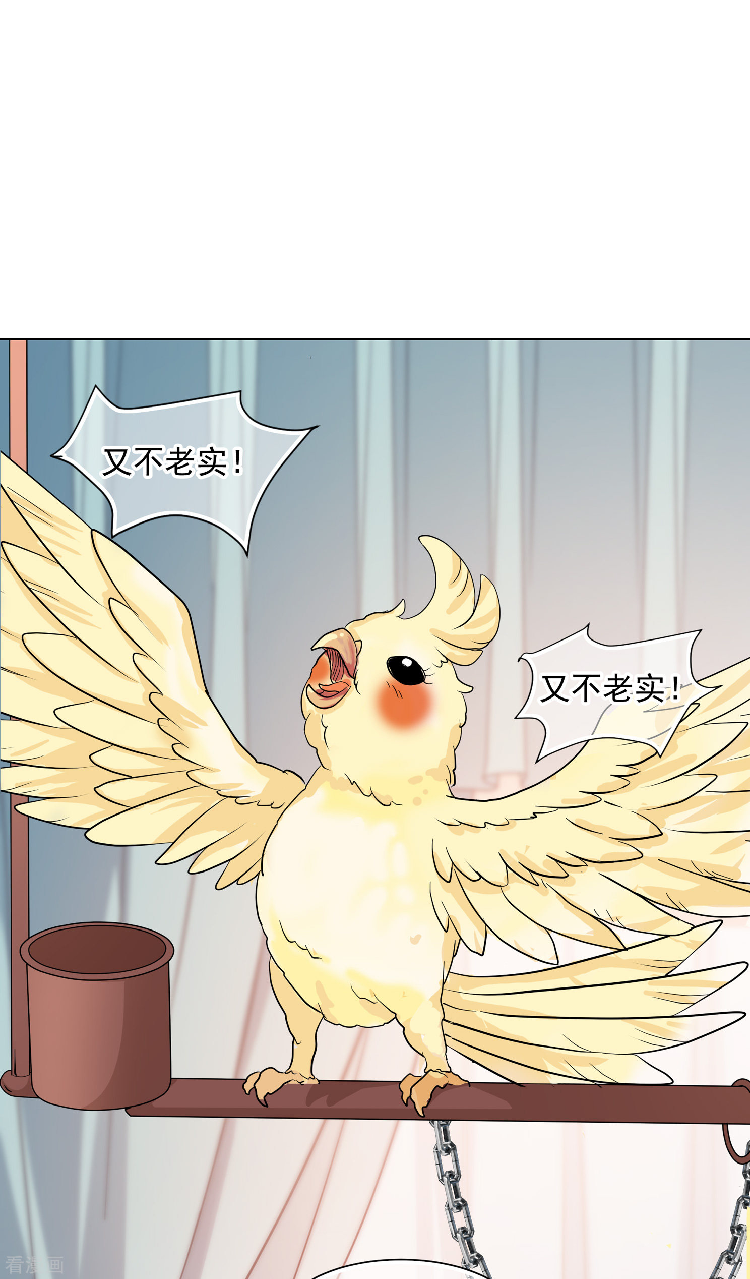 妃夕妍雪2季第9话