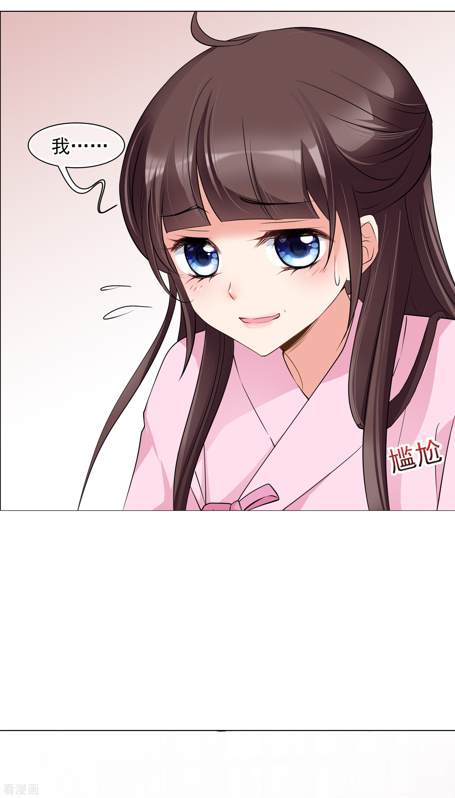 妃夕妍雪2季第9话