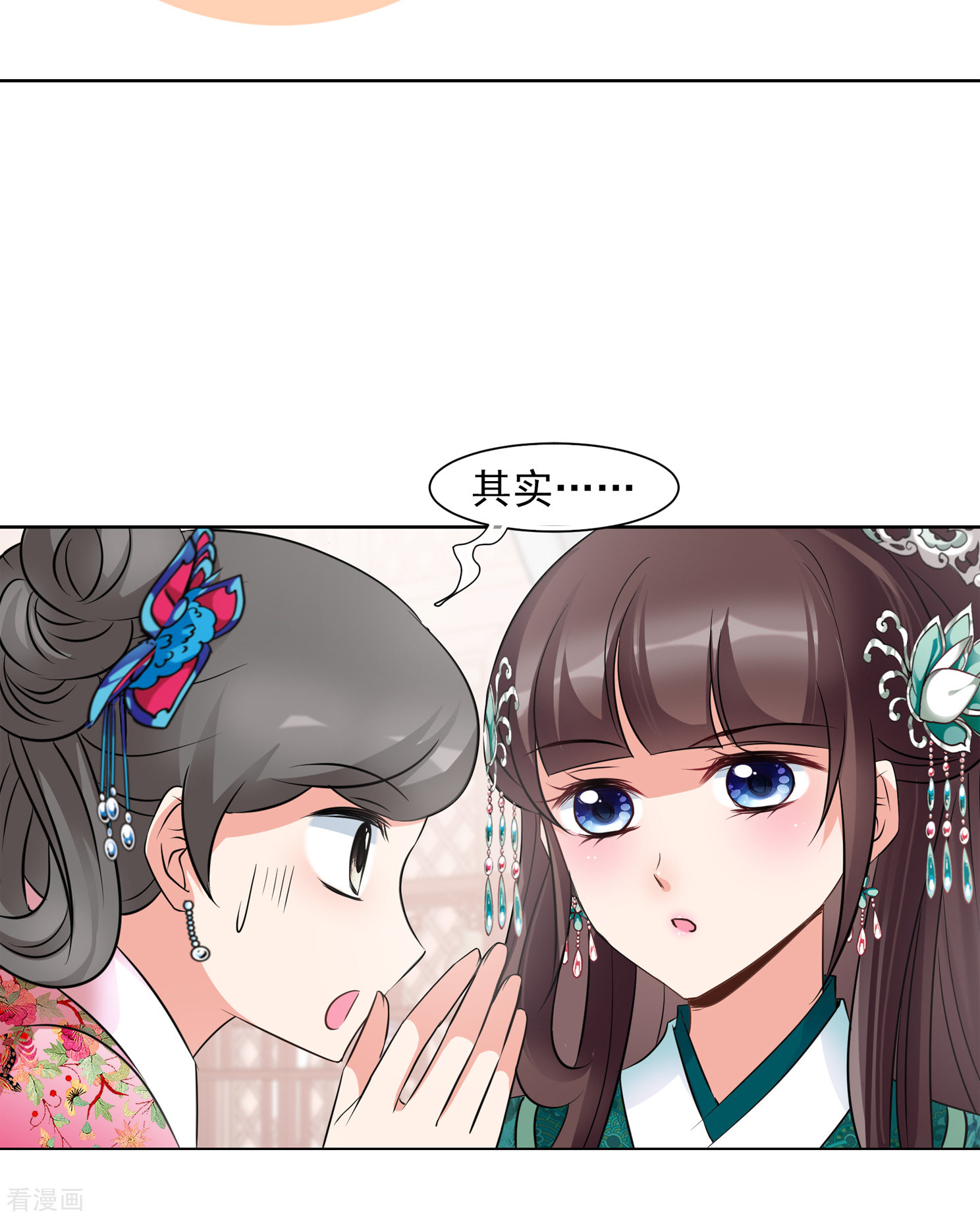 妃夕妍雪2季第10话