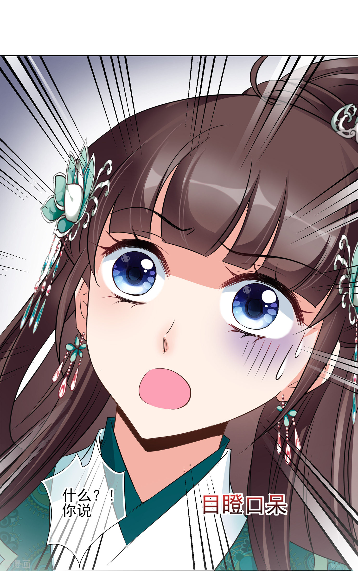 妃夕妍雪2季第10话