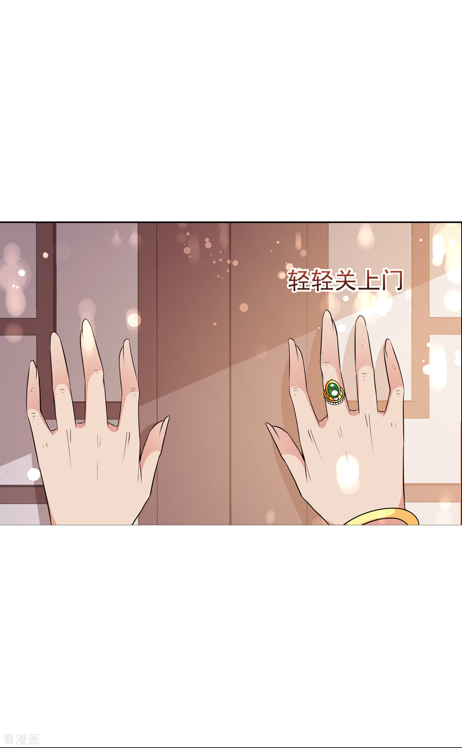 妃夕妍雪2季第10话