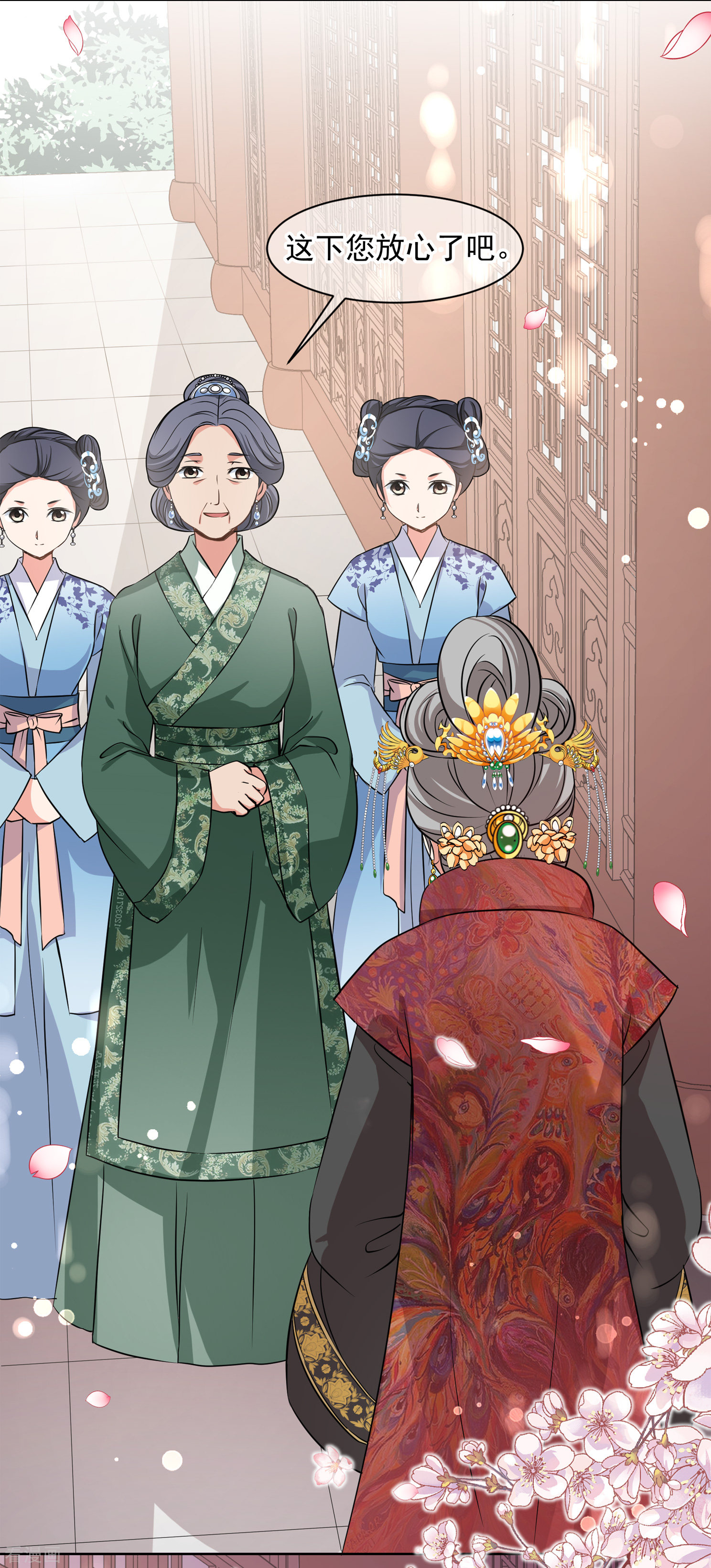 妃夕妍雪2季第10话