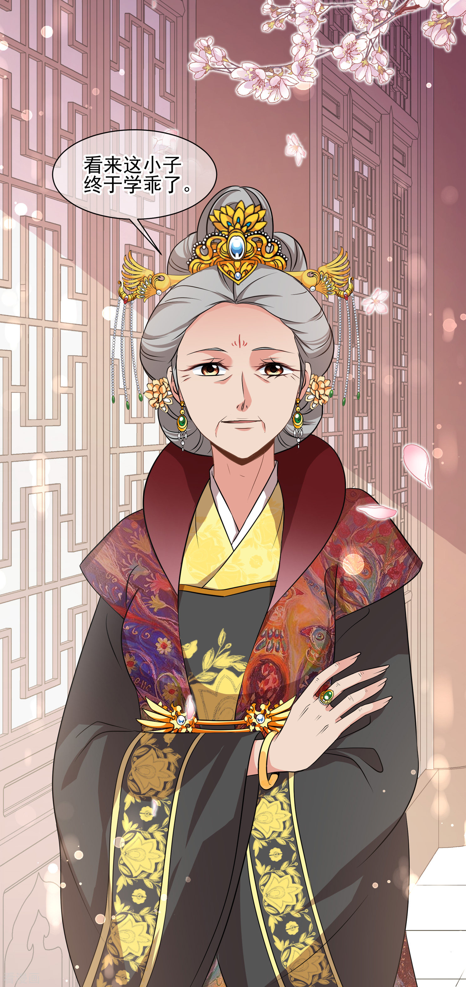 妃夕妍雪2季第10话