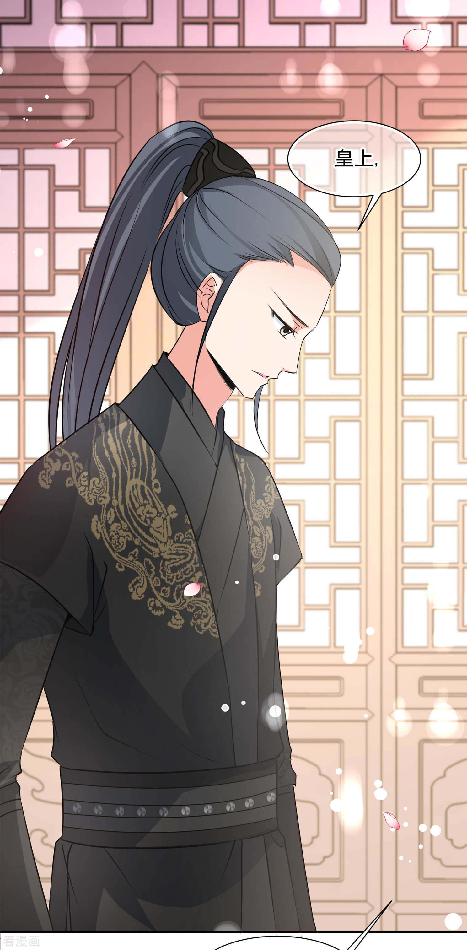 妃夕妍雪2季第10话