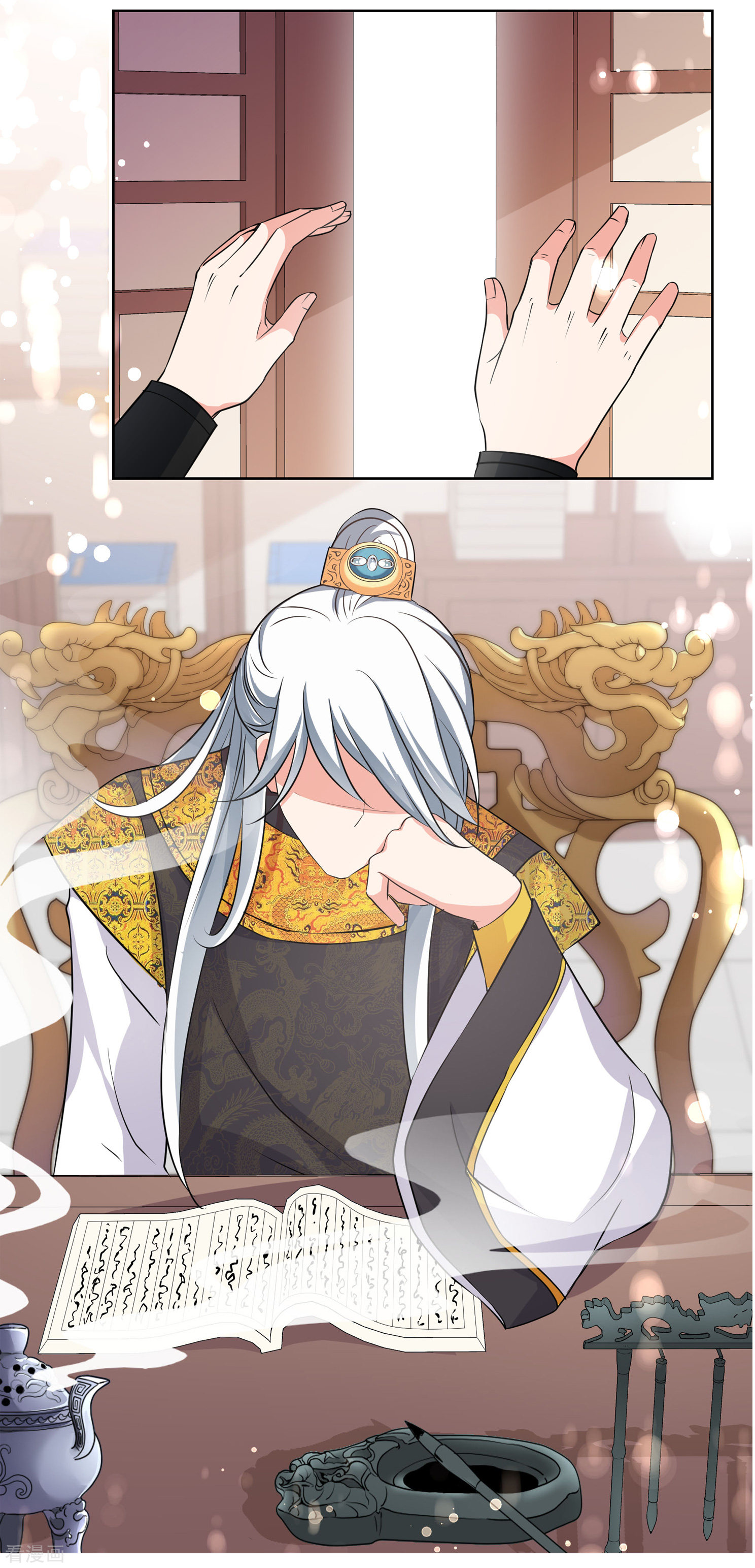 妃夕妍雪2季第10话