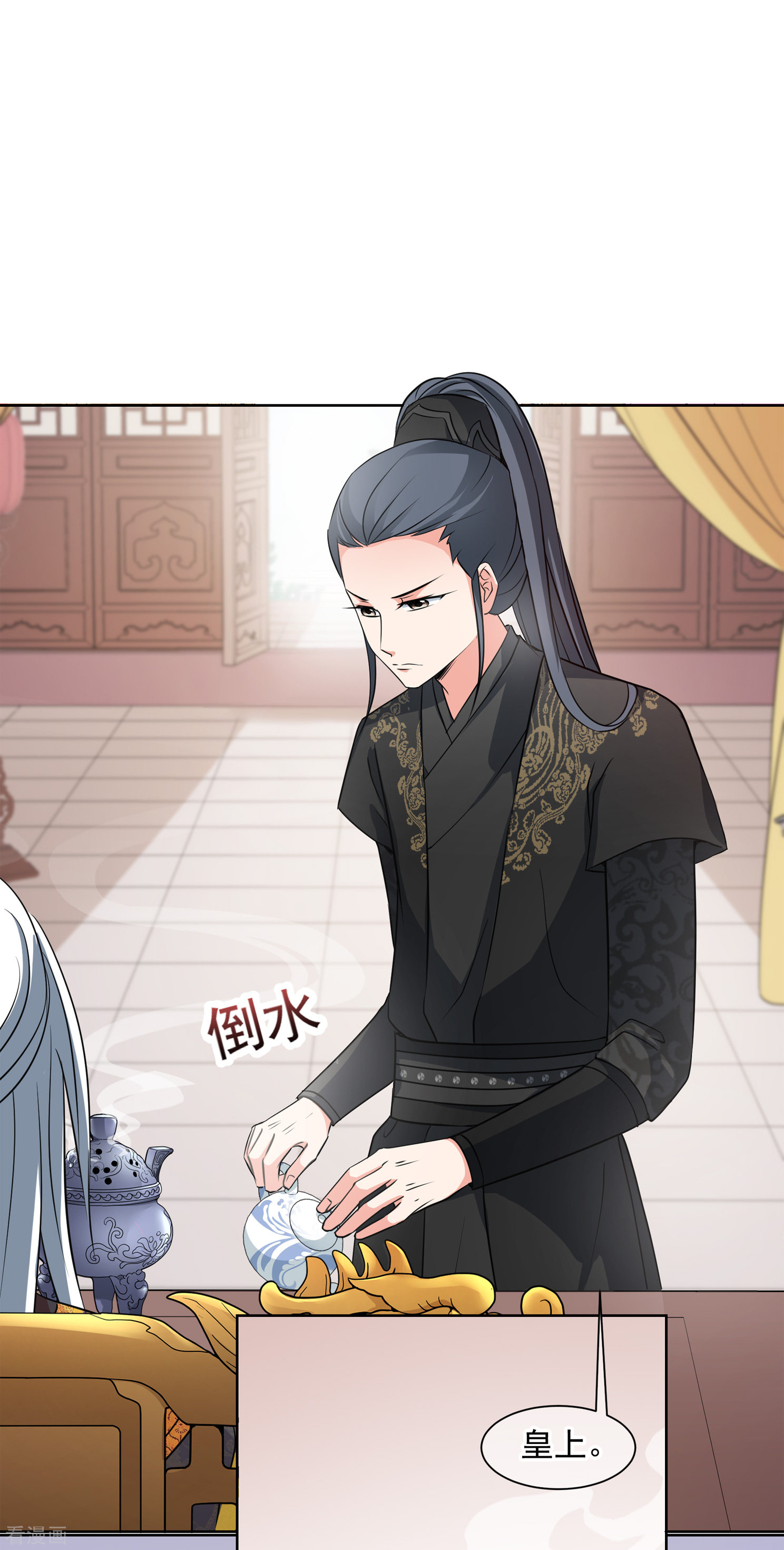 妃夕妍雪2季第10话