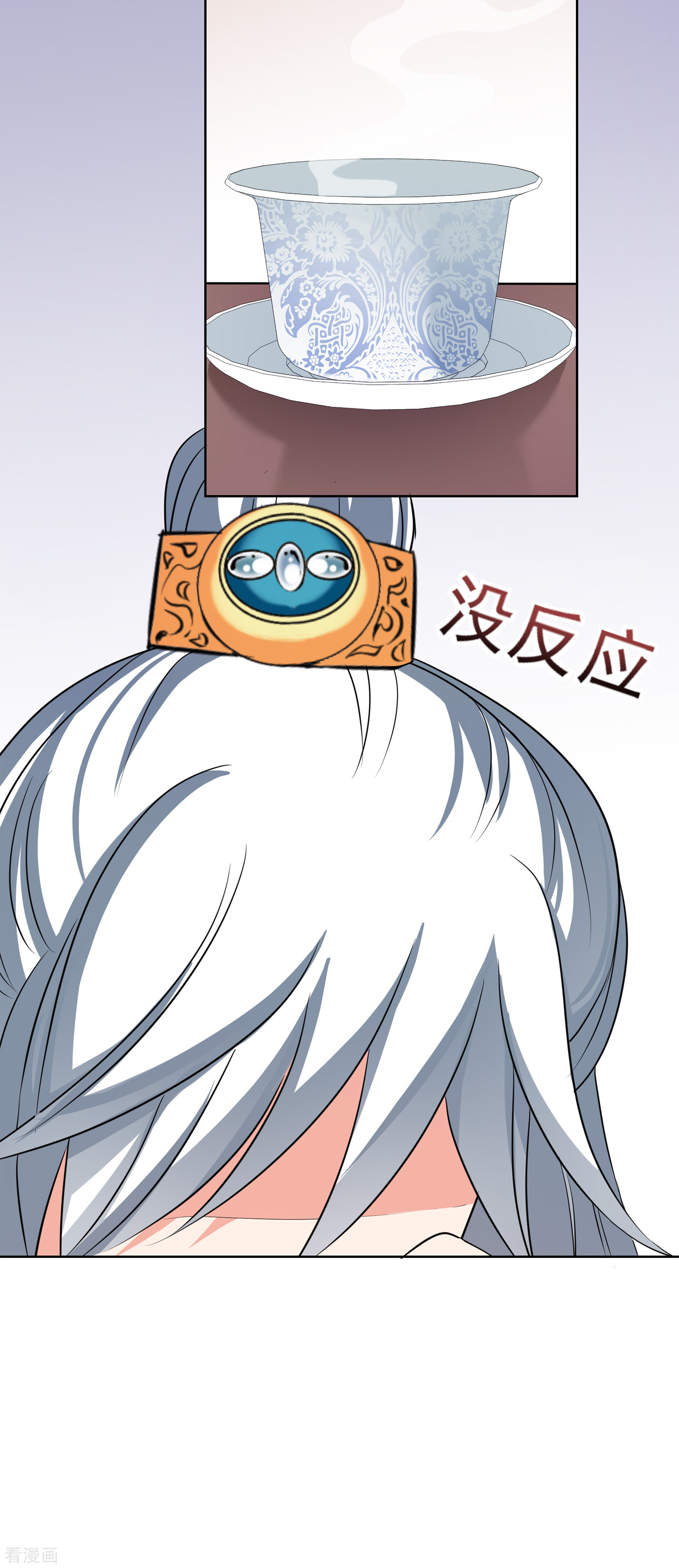 妃夕妍雪2季第10话