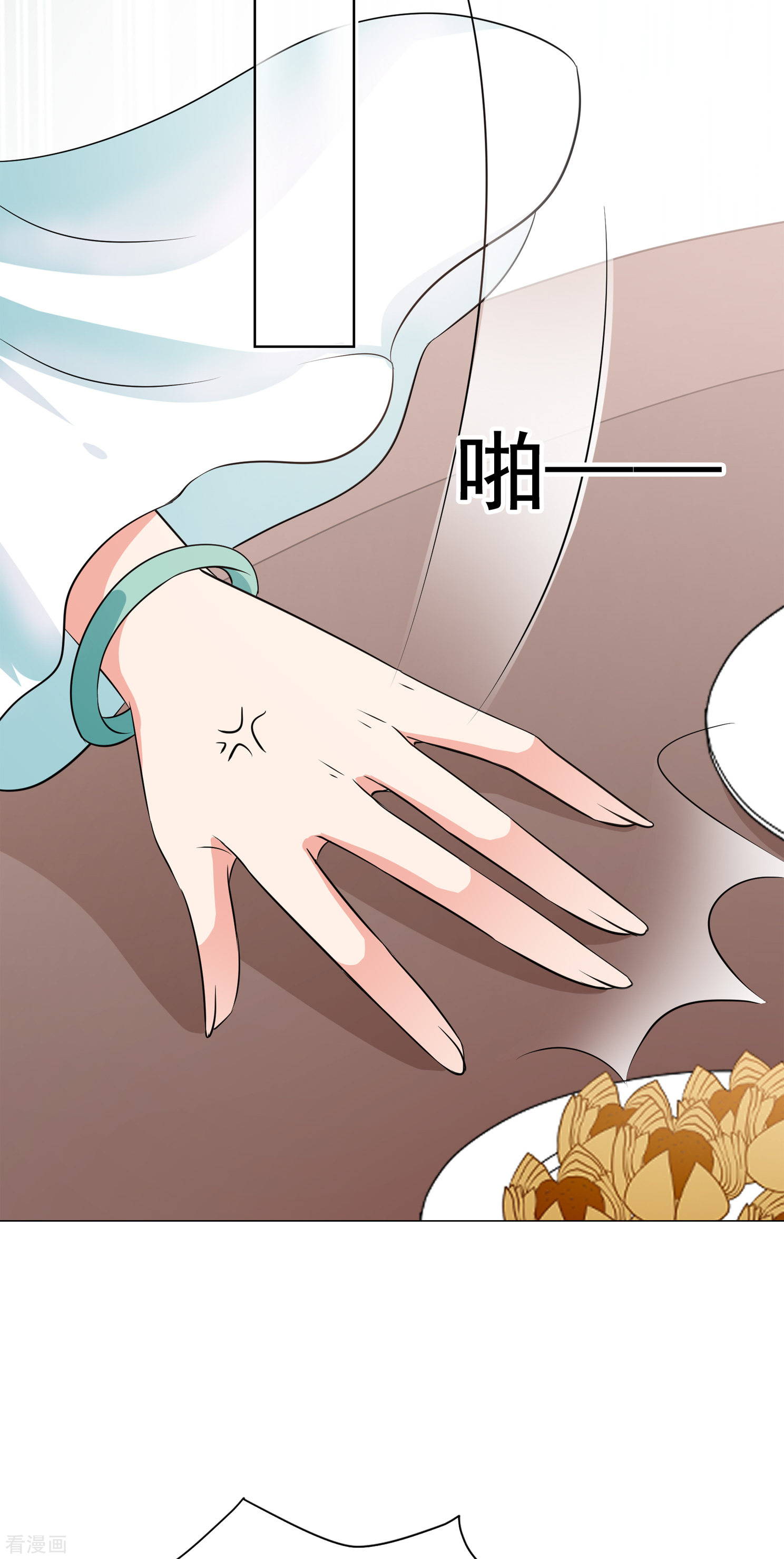 妃夕妍雪2季第10话