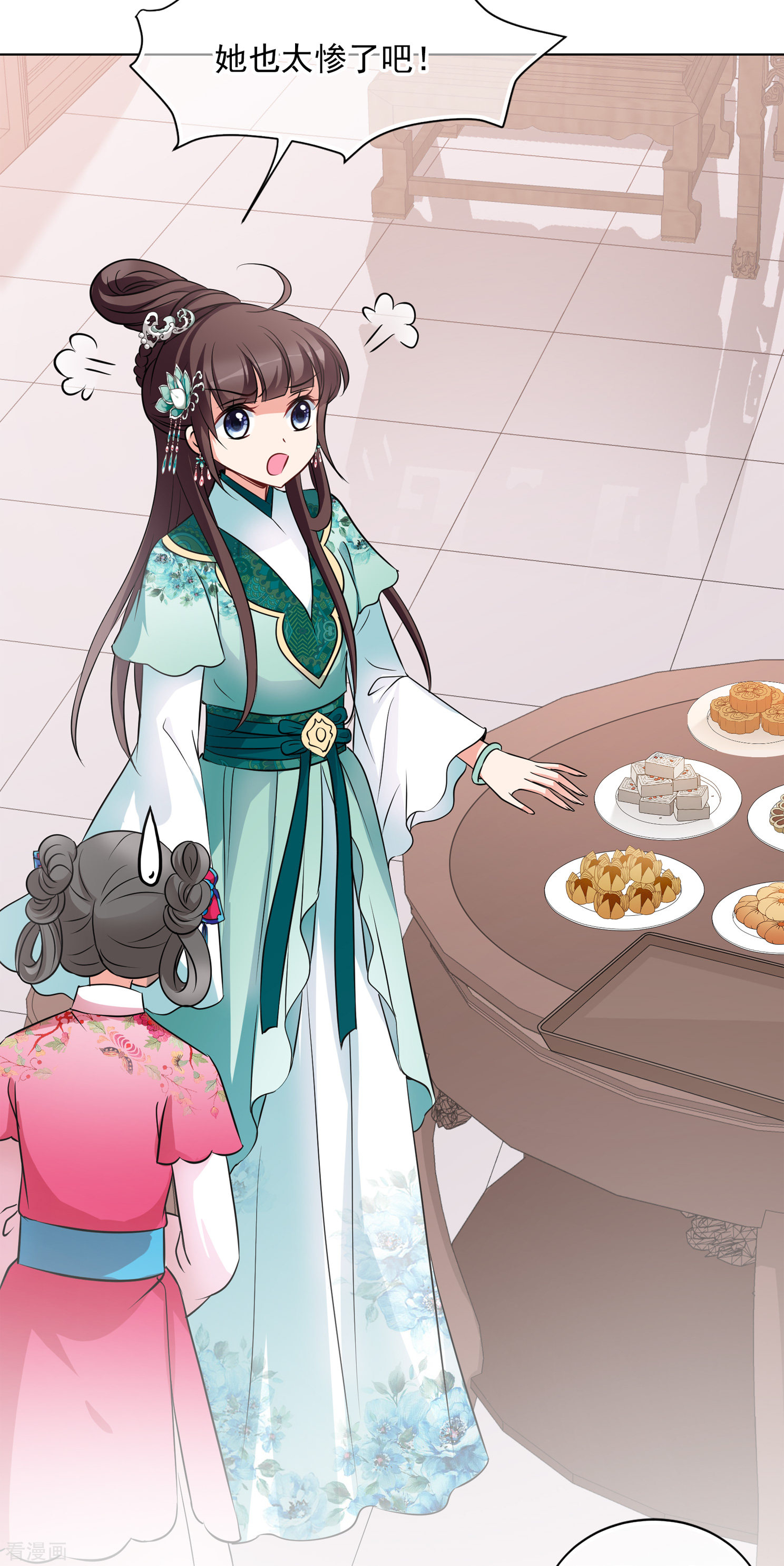 妃夕妍雪2季第10话