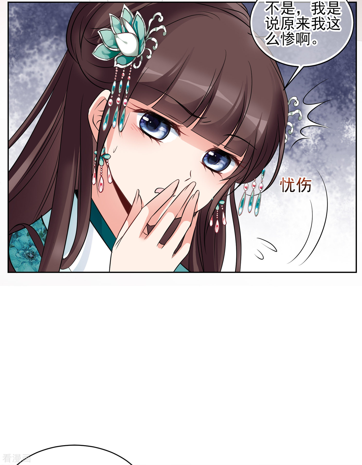 妃夕妍雪2季第10话