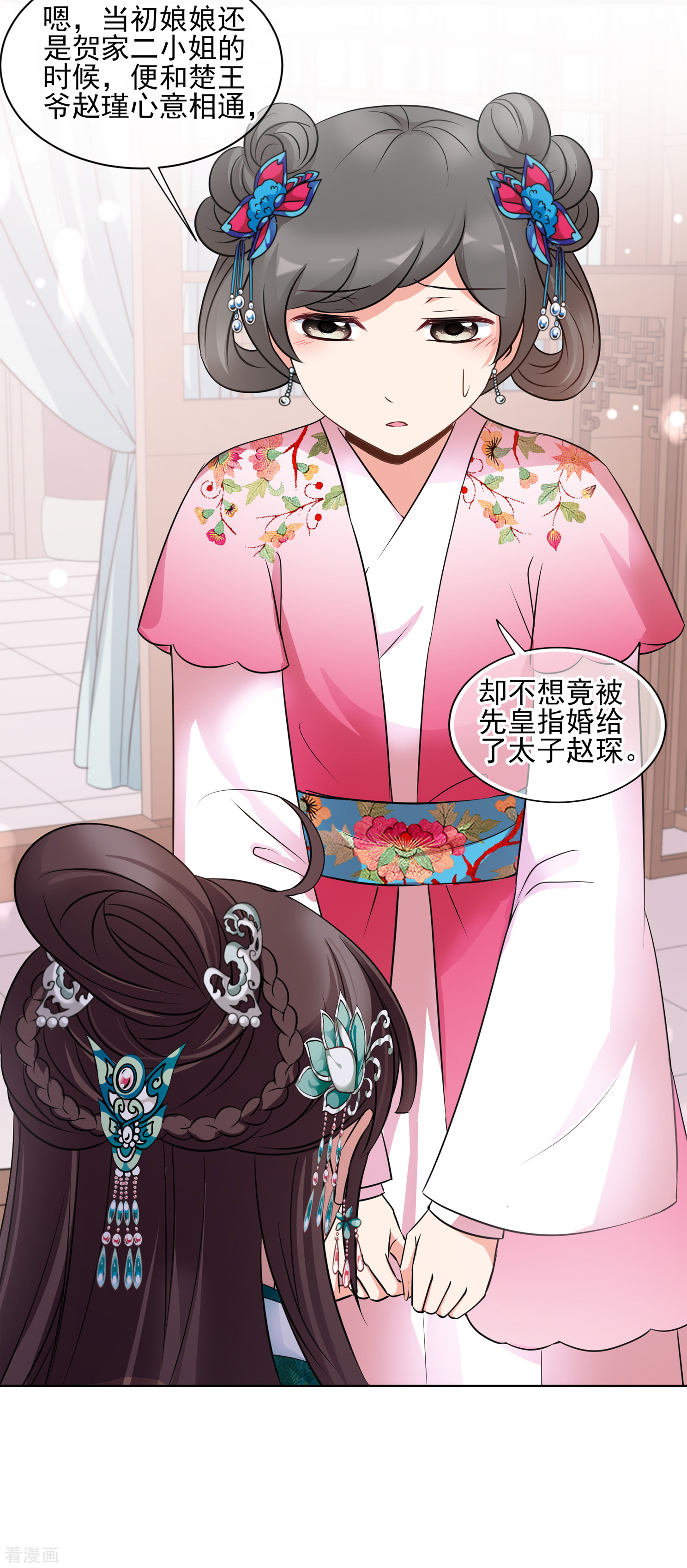 妃夕妍雪2季第10话