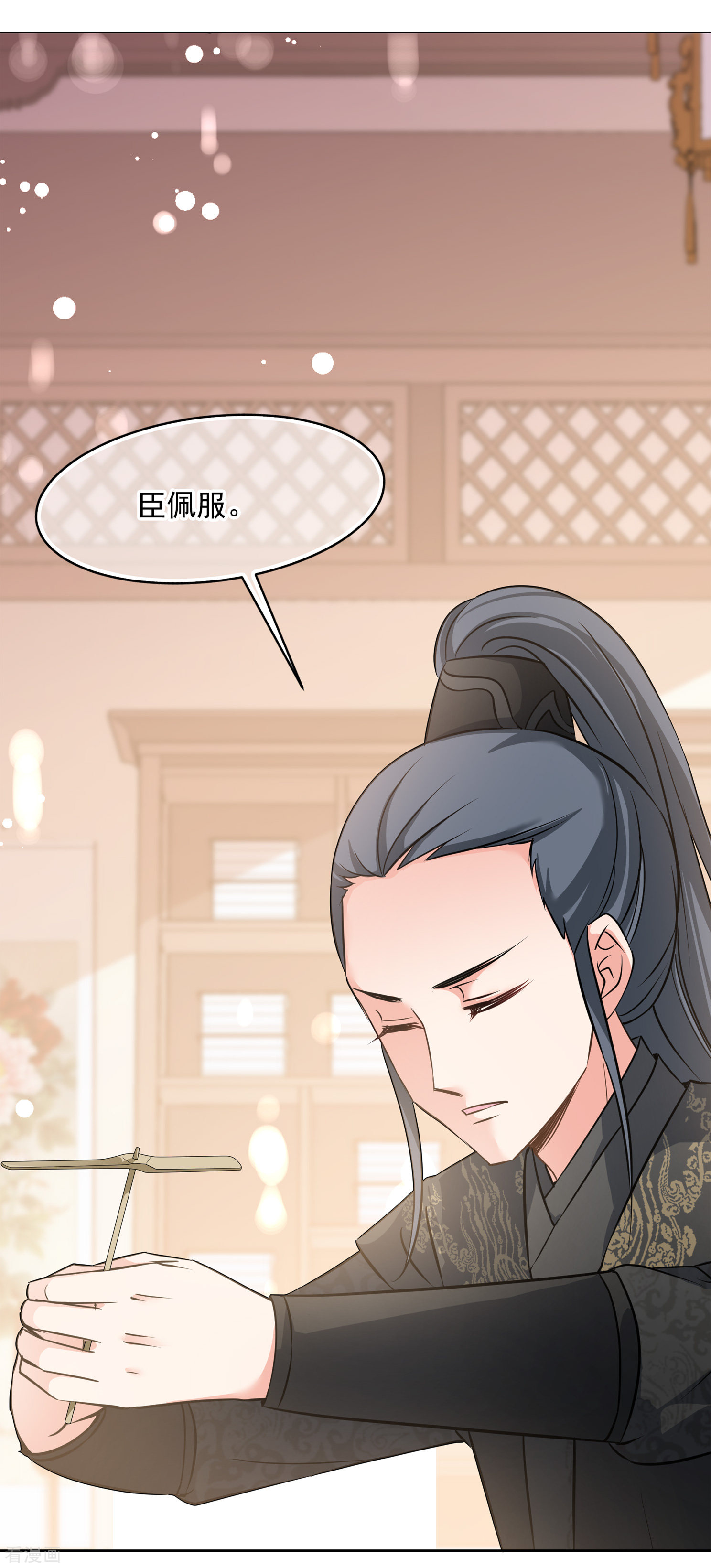 妃夕妍雪2季第11话