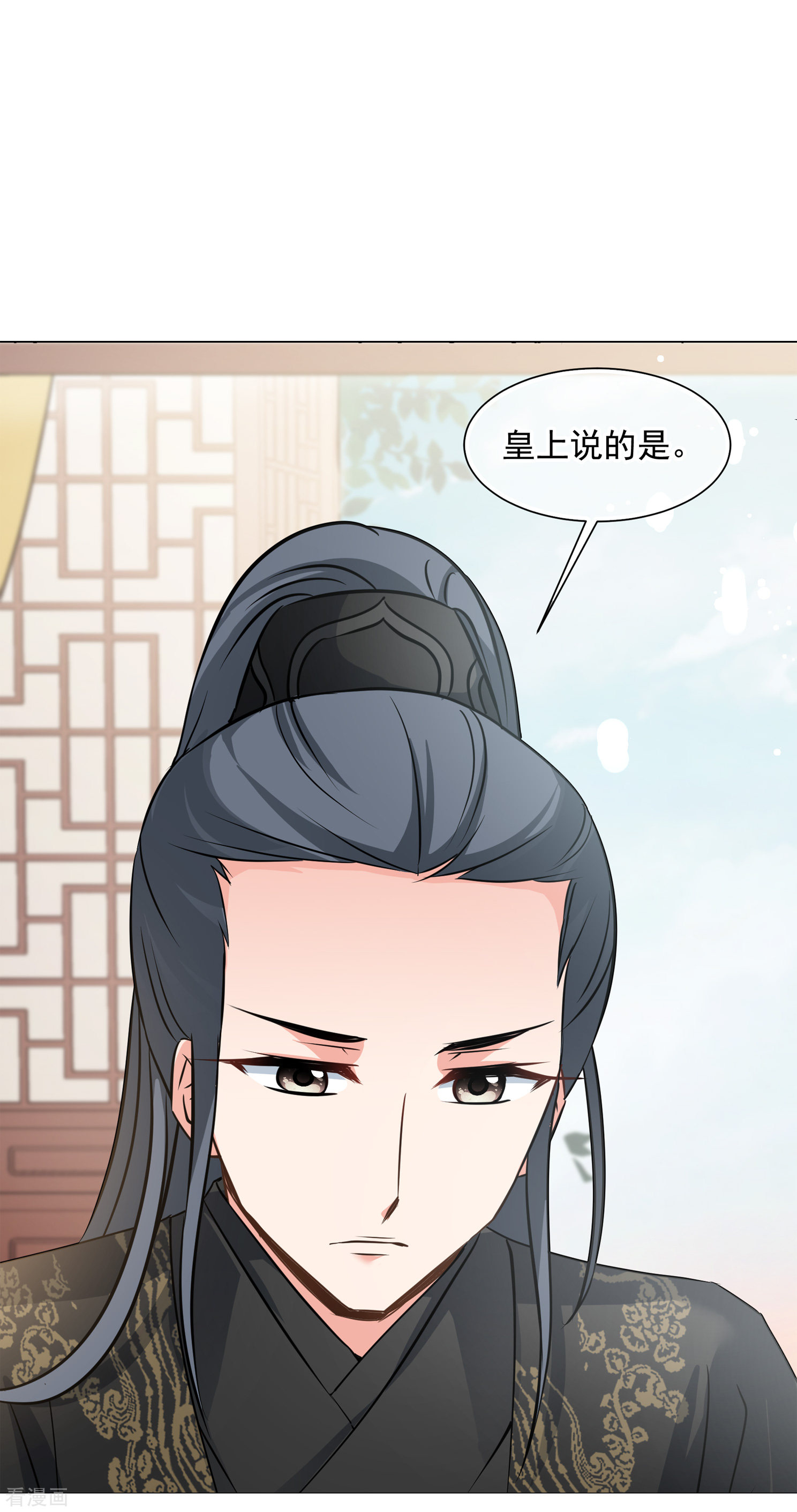 妃夕妍雪2季第11话