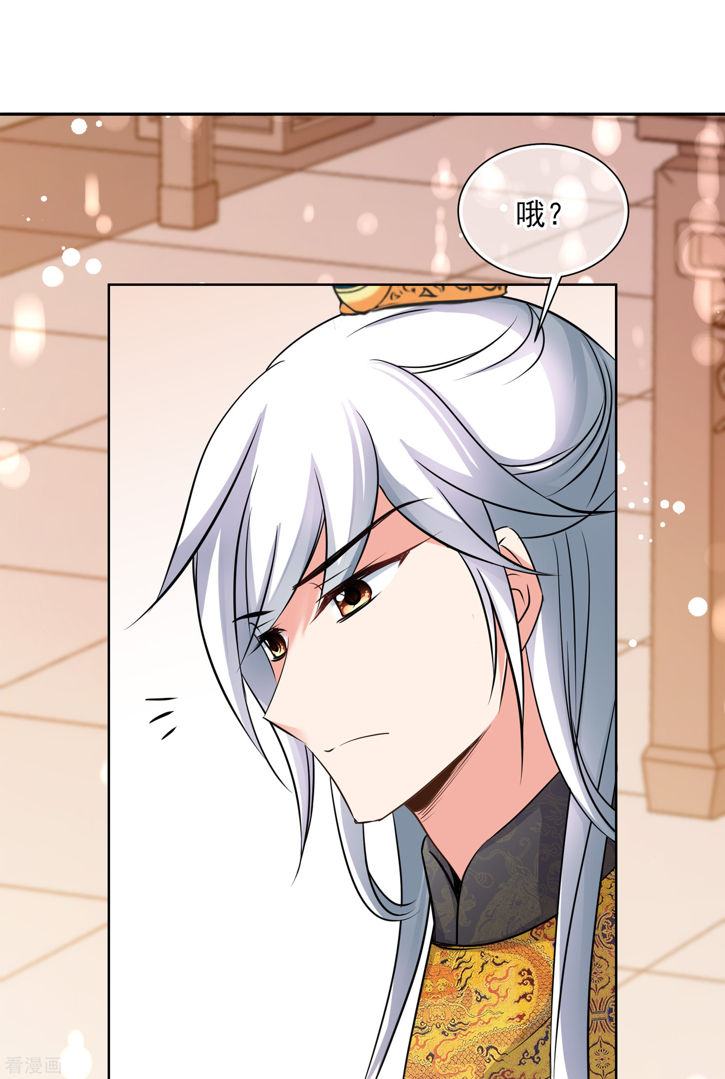 妃夕妍雪2季第11话