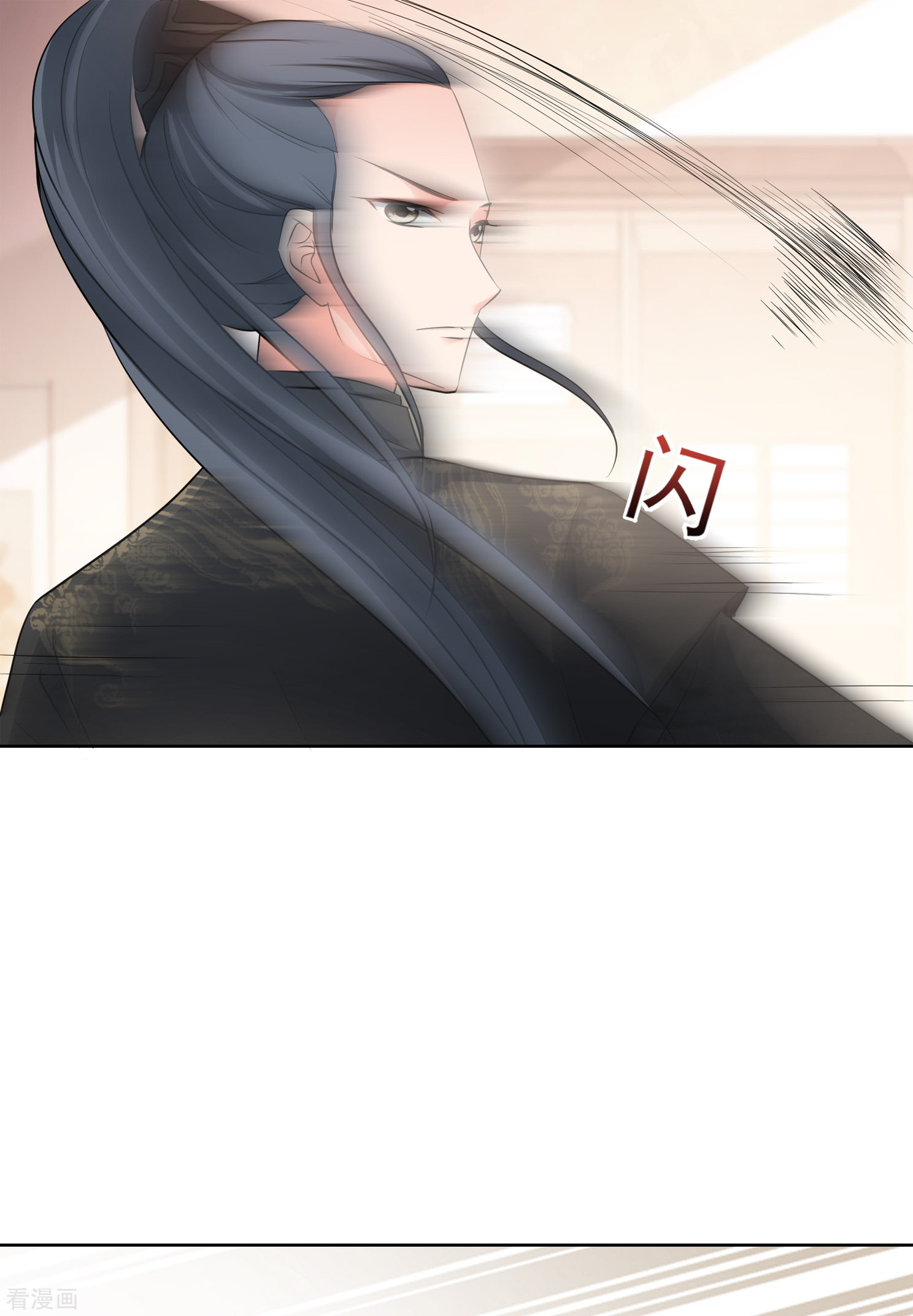 妃夕妍雪2季第11话