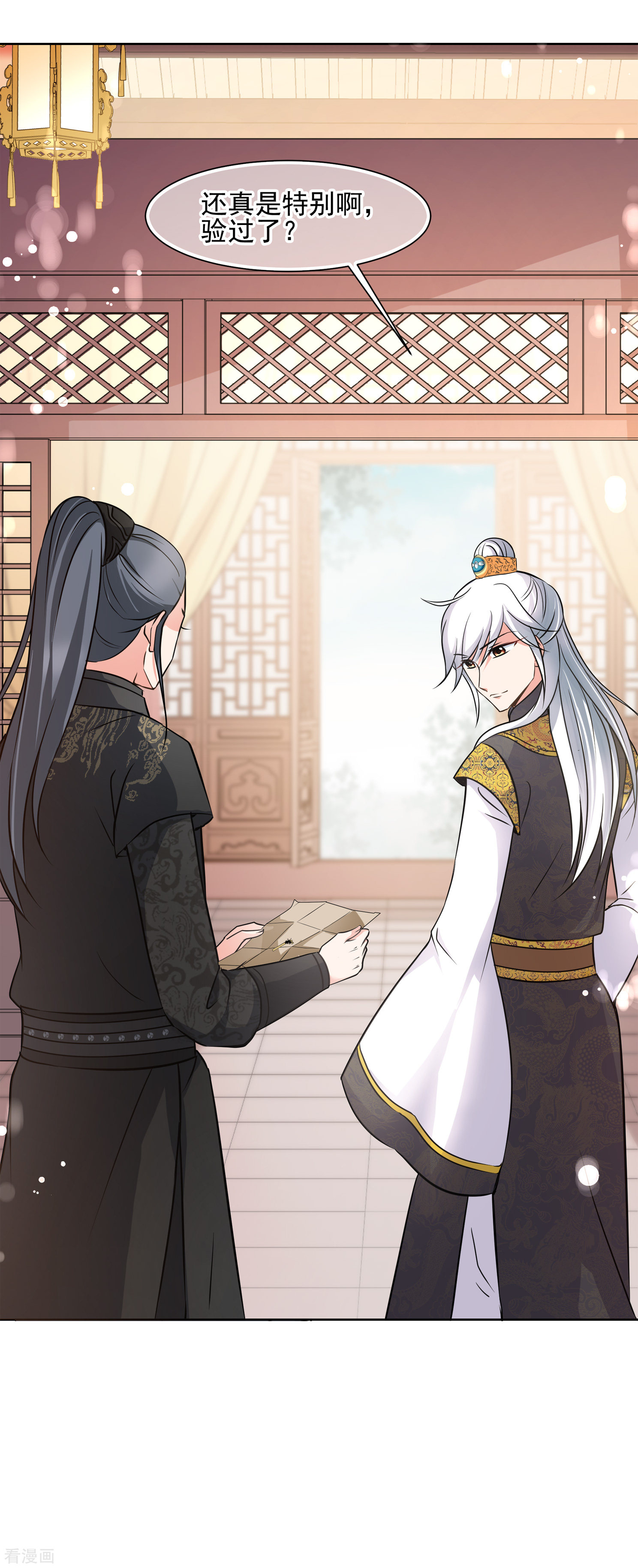 妃夕妍雪2季第11话