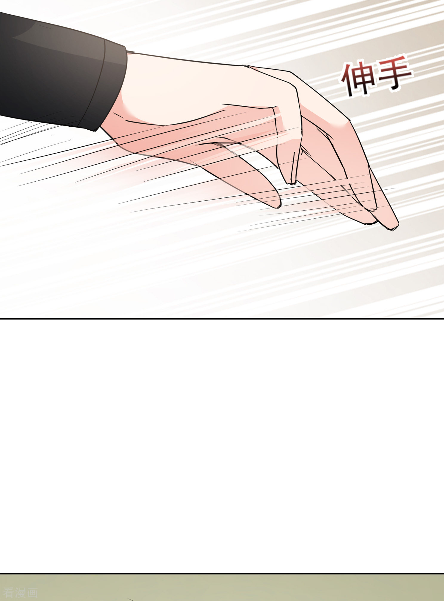 妃夕妍雪2季第11话