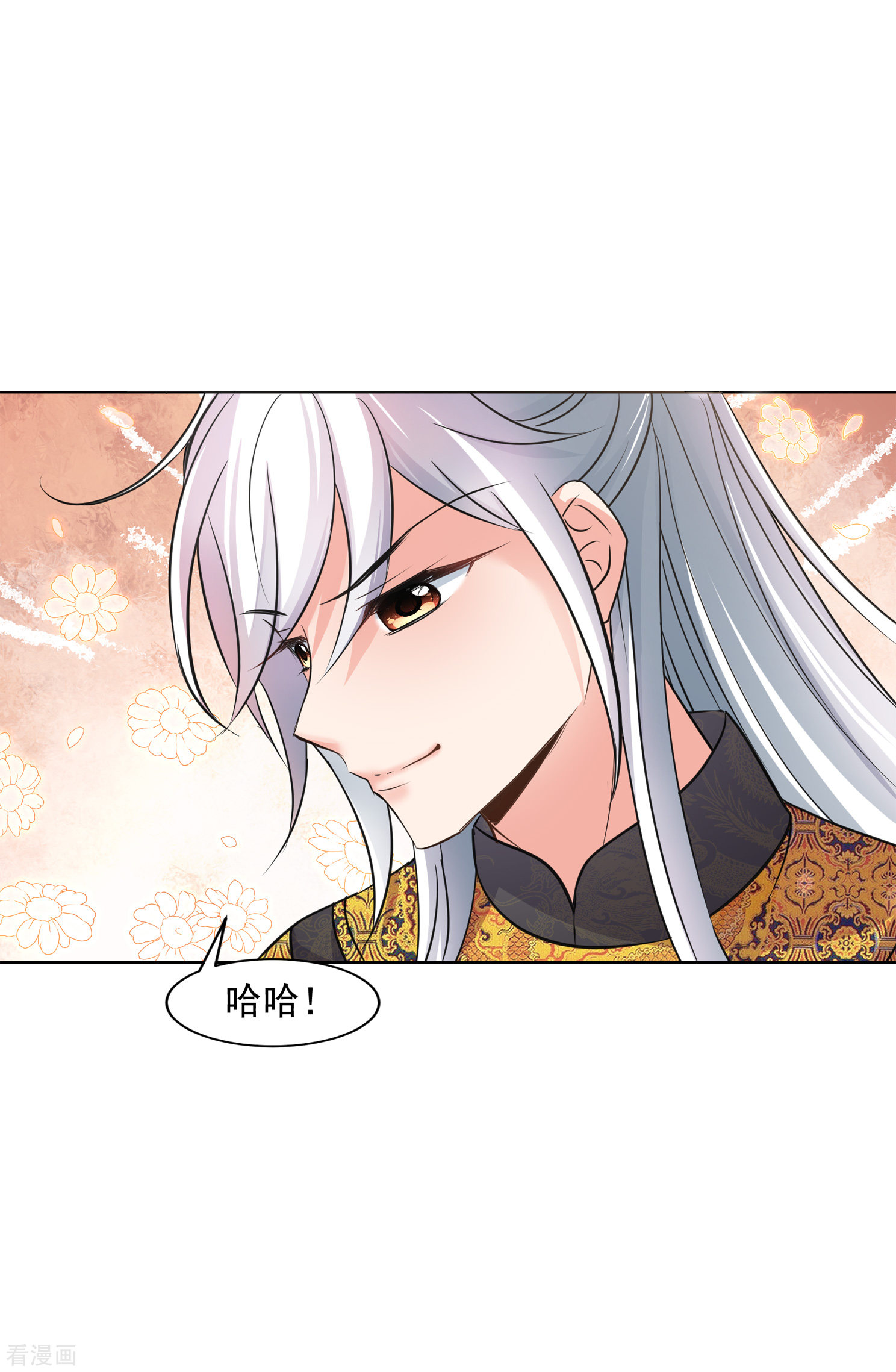 妃夕妍雪2季第11话