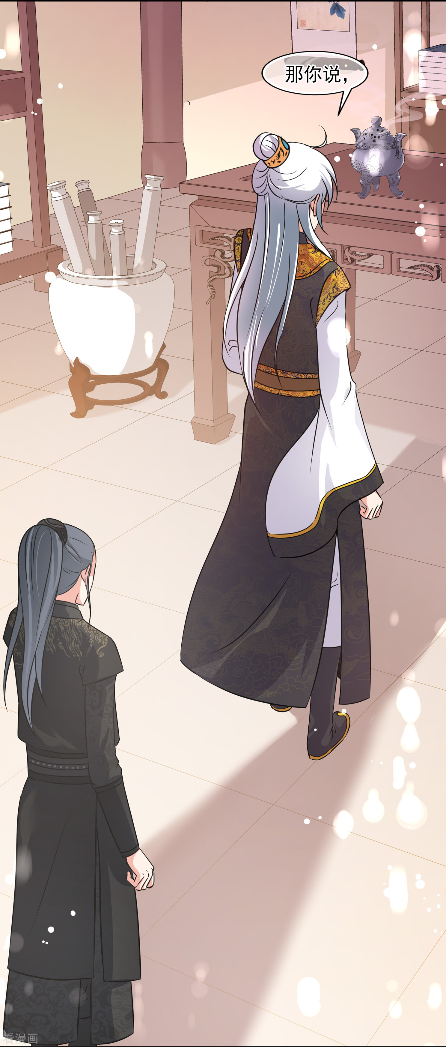 妃夕妍雪2季第11话