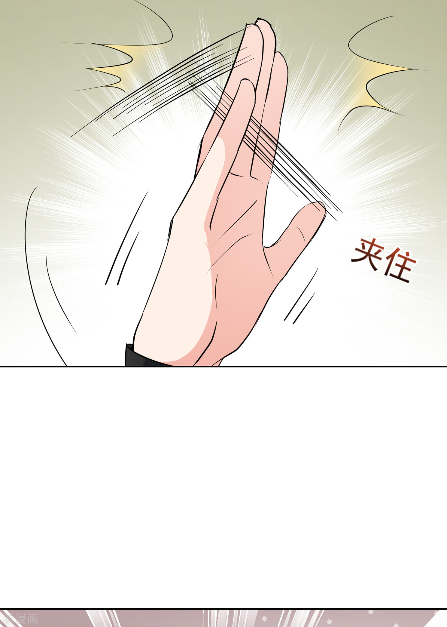 妃夕妍雪2季第11话