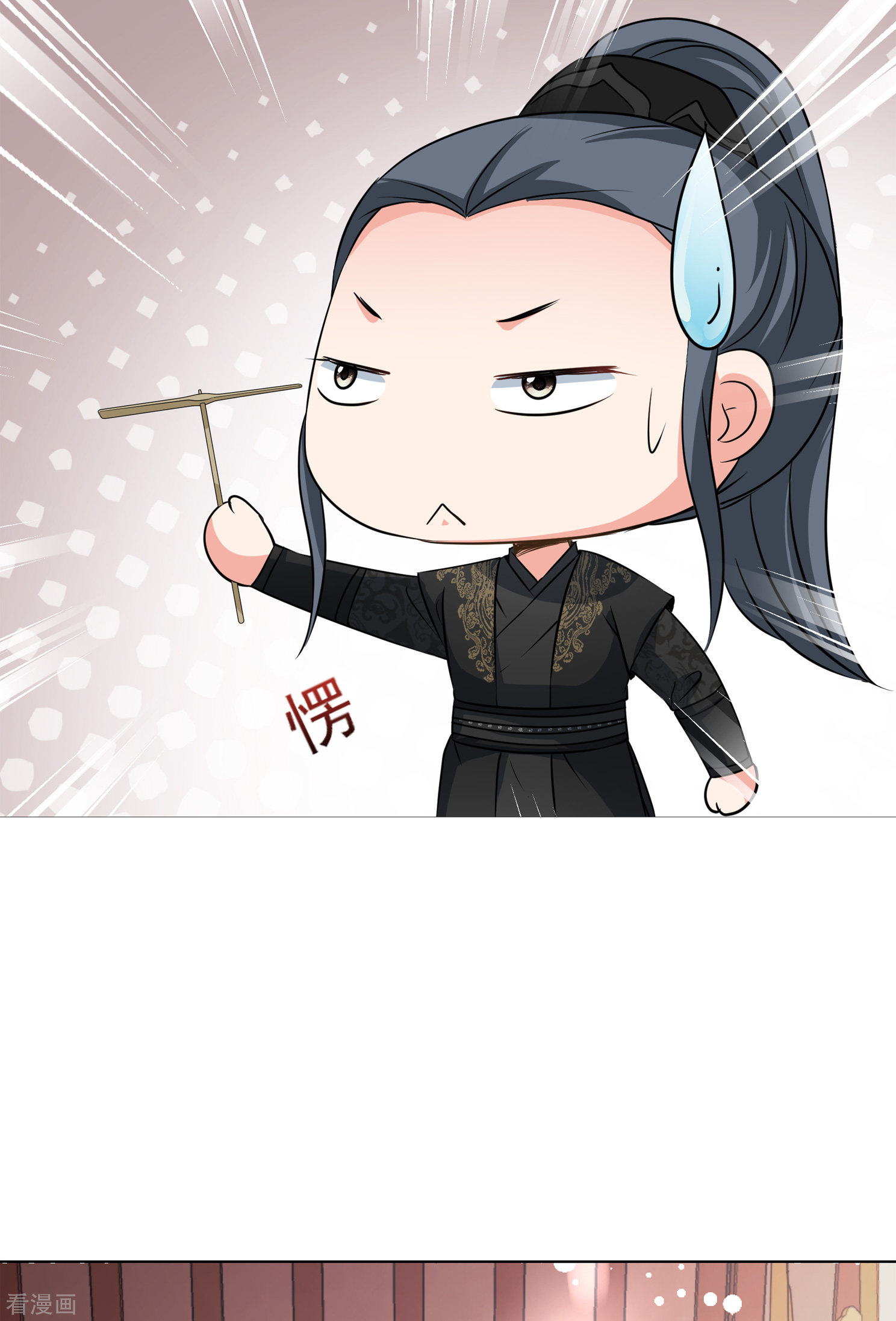 妃夕妍雪2季第11话