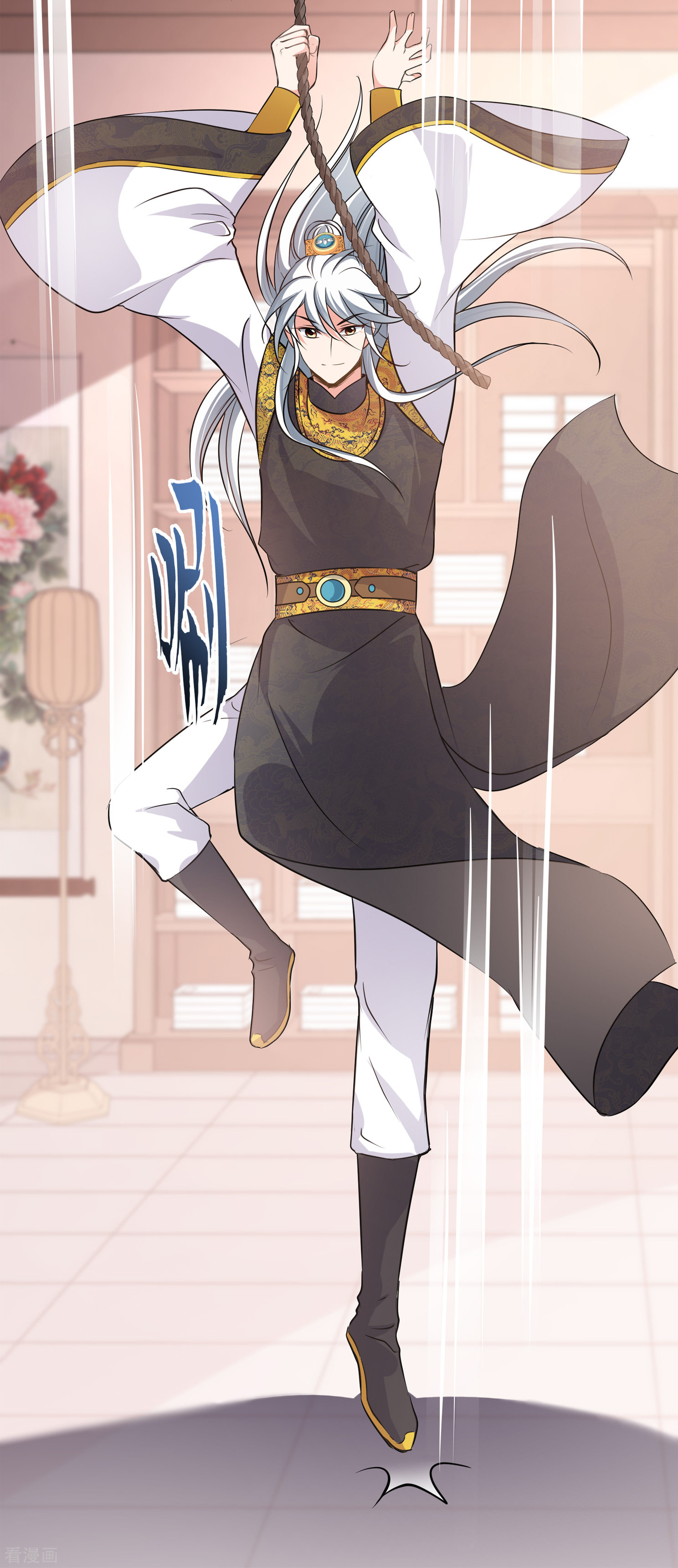 妃夕妍雪2季第11话