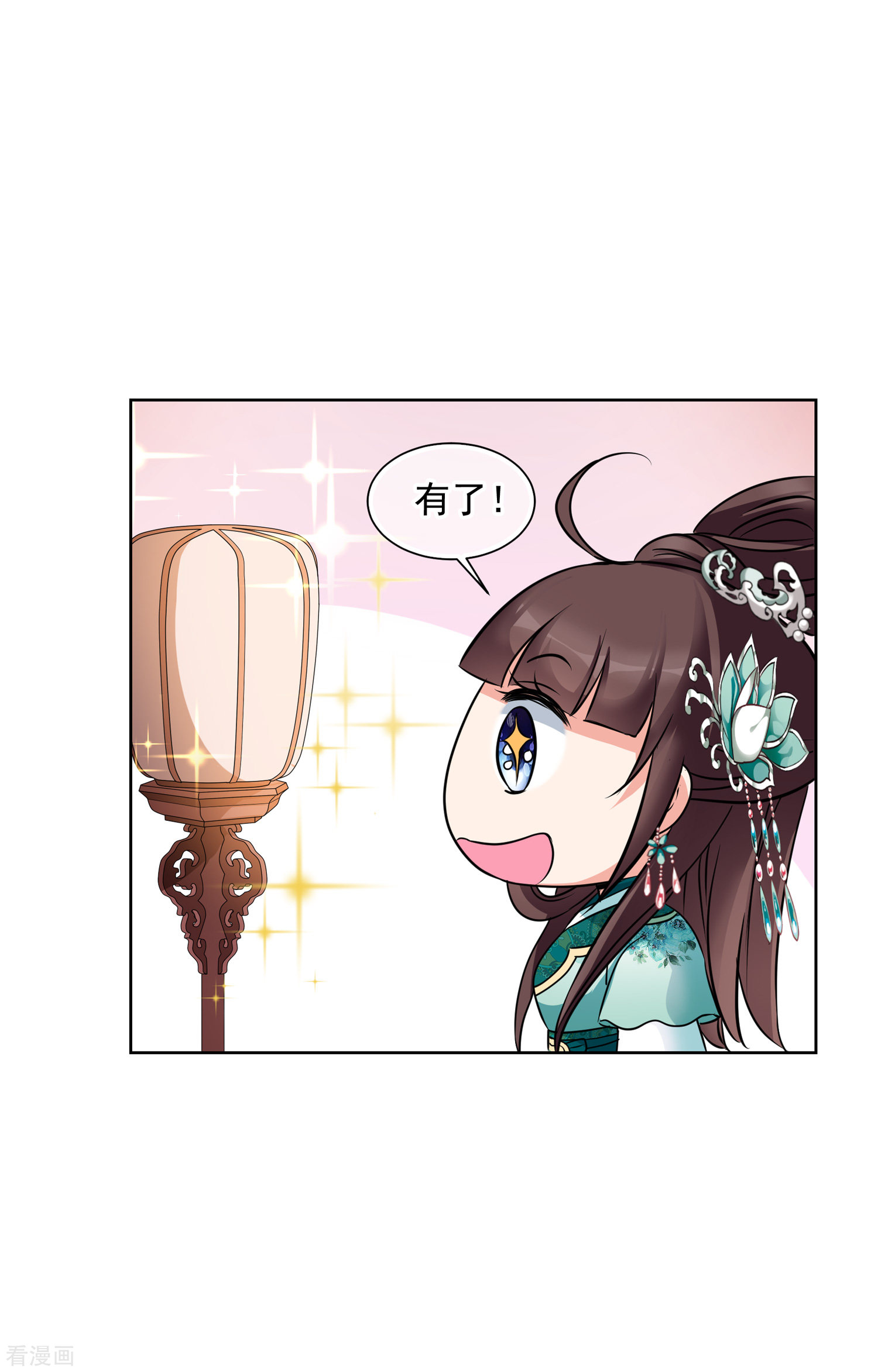 妃夕妍雪2季第12话