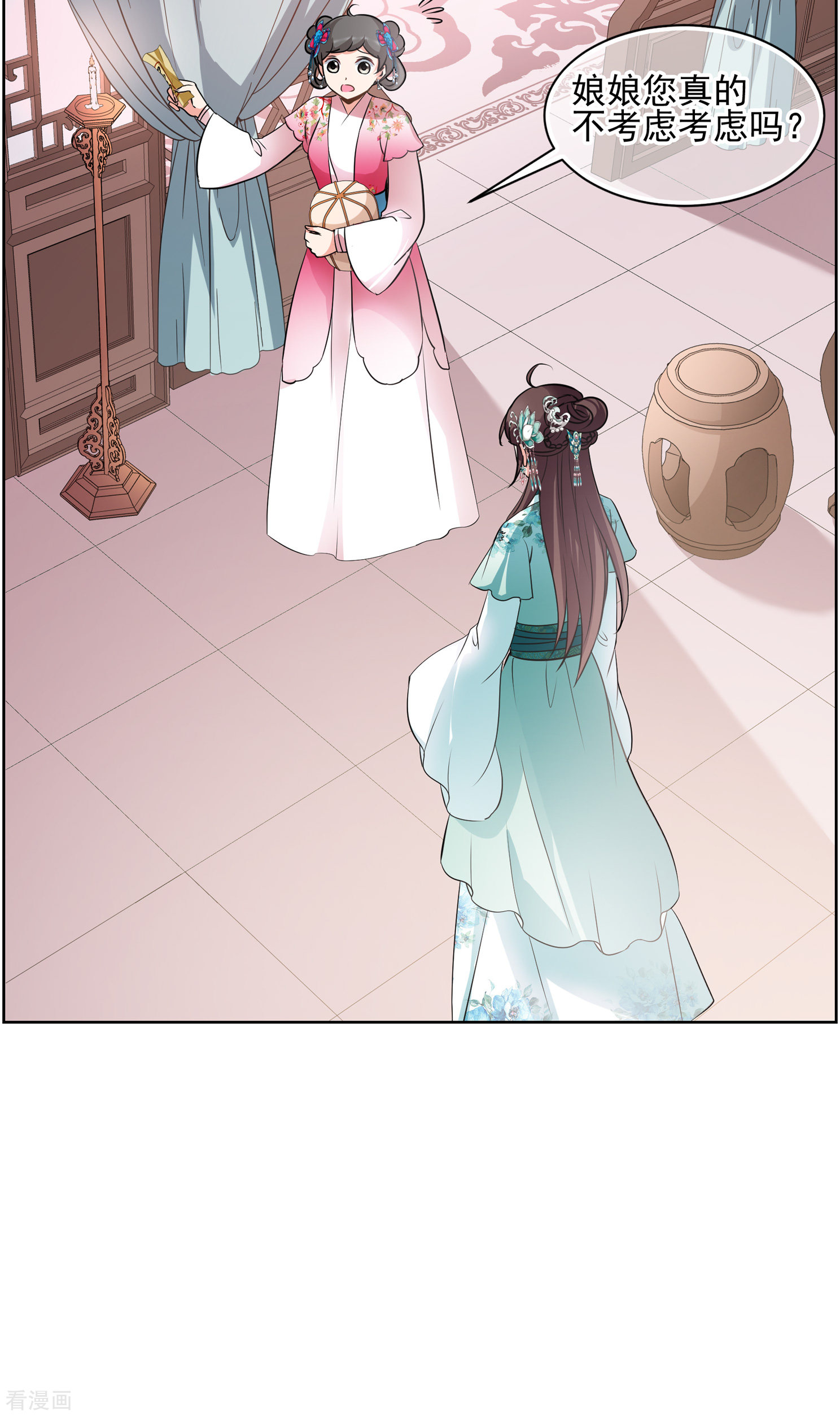 妃夕妍雪2季第12话