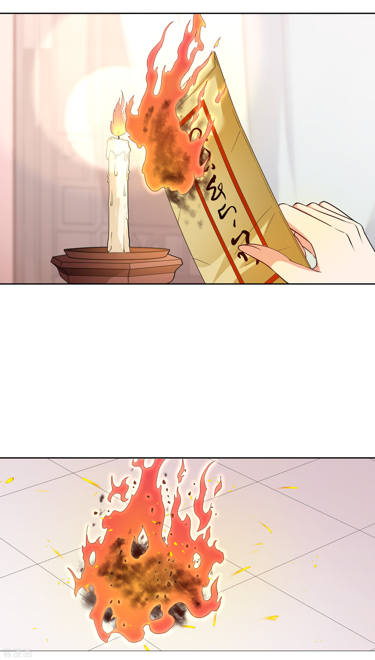 妃夕妍雪2季第12话