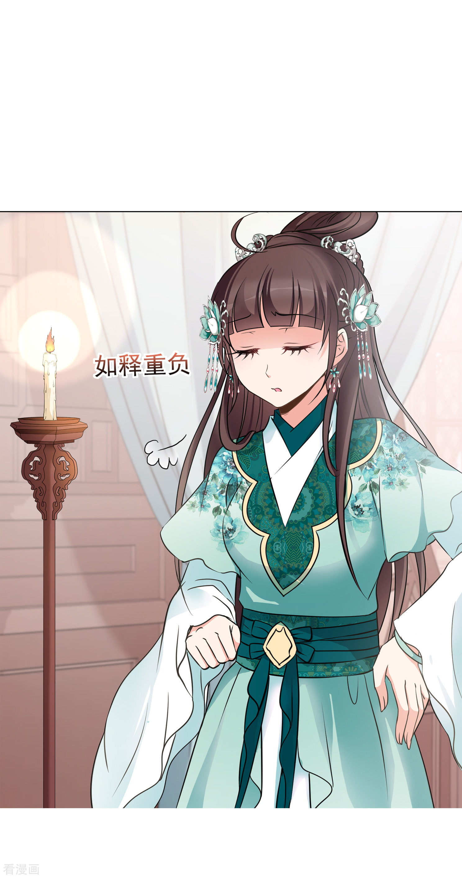 妃夕妍雪2季第12话