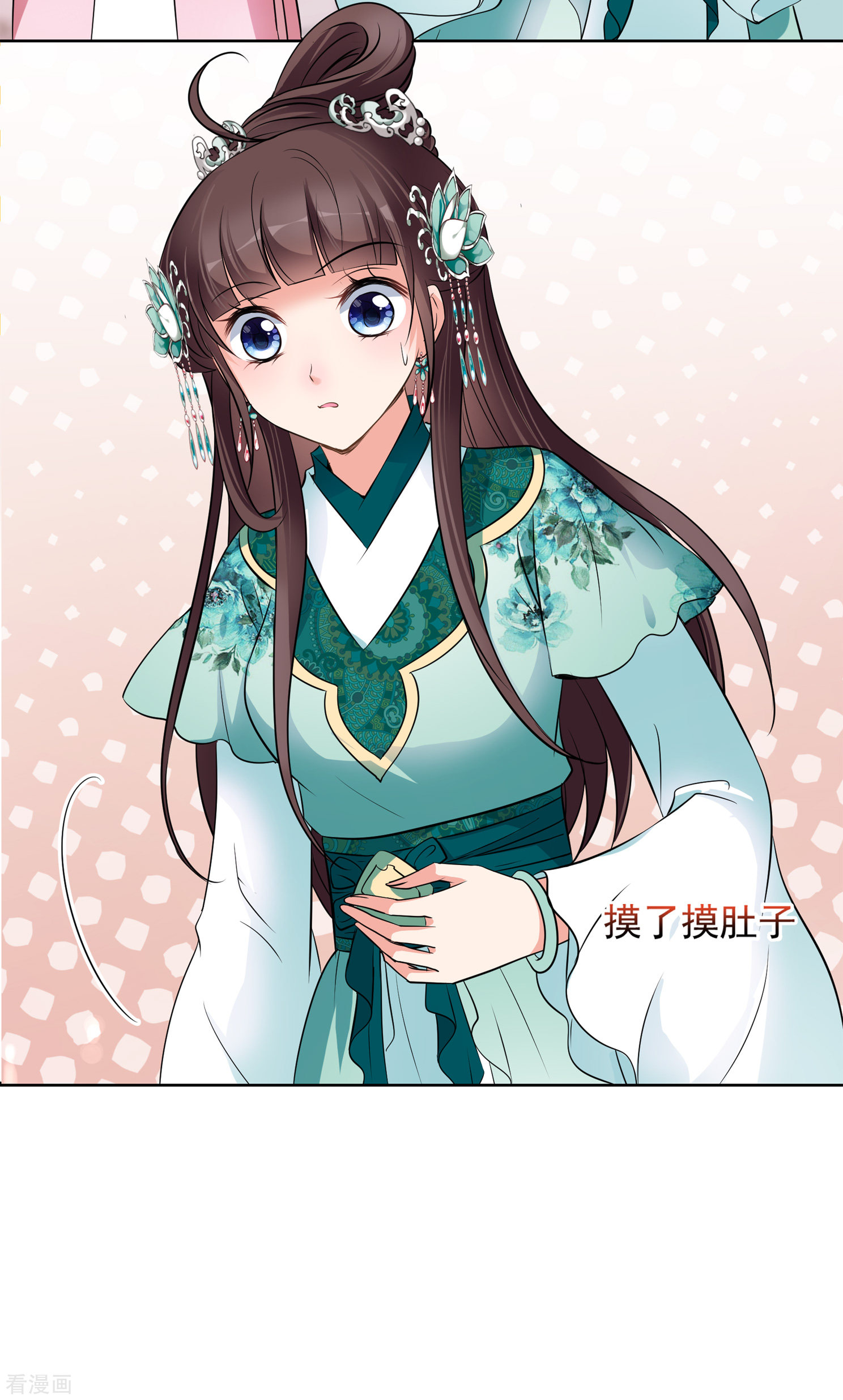 妃夕妍雪2季第12话