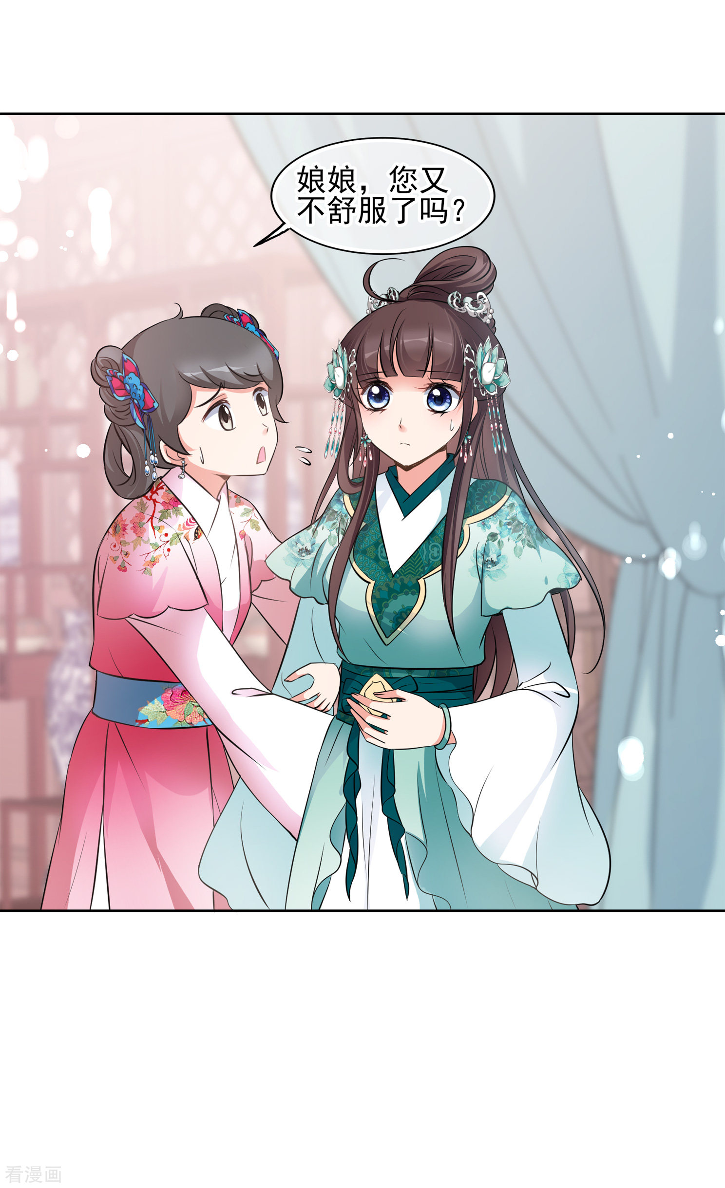 妃夕妍雪2季第12话