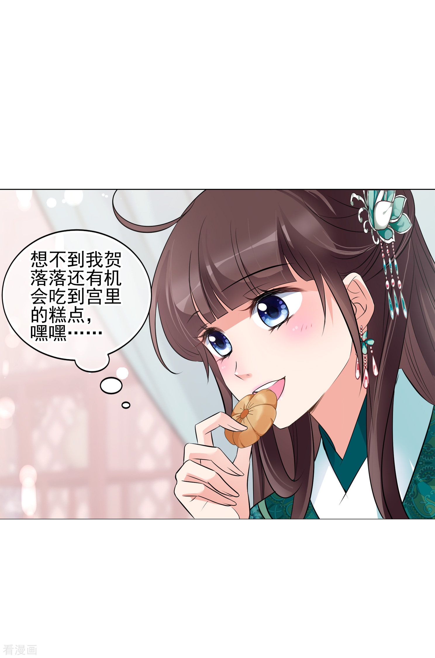 妃夕妍雪2季第12话