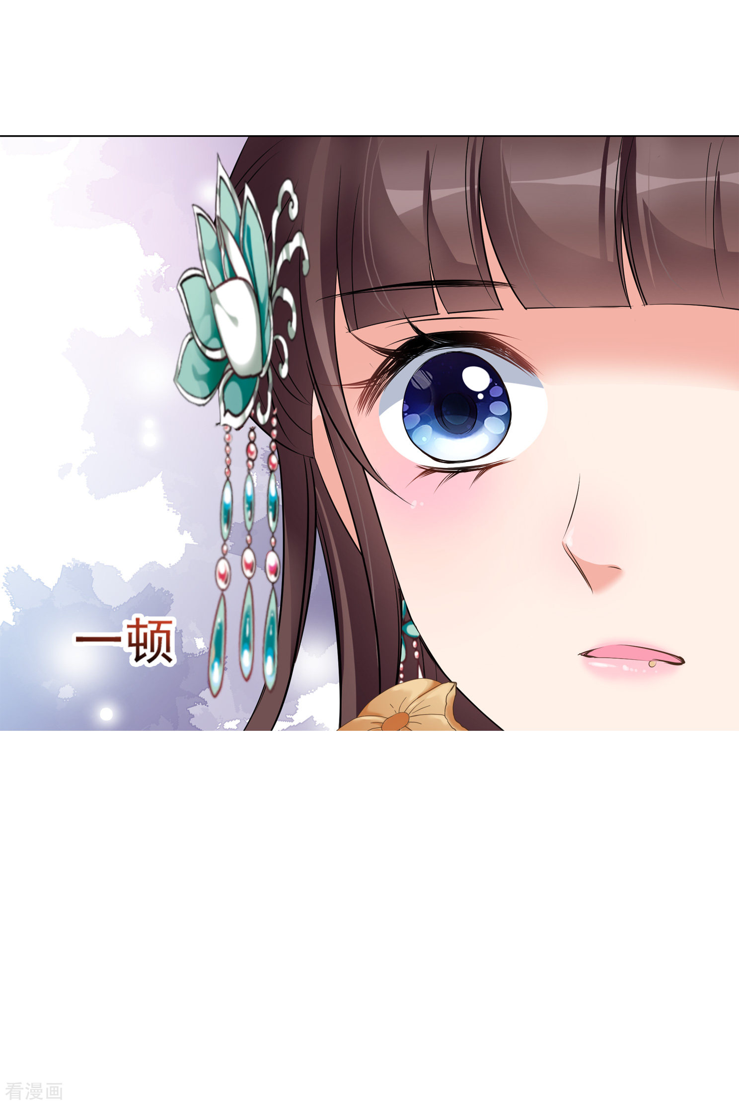 妃夕妍雪2季第12话